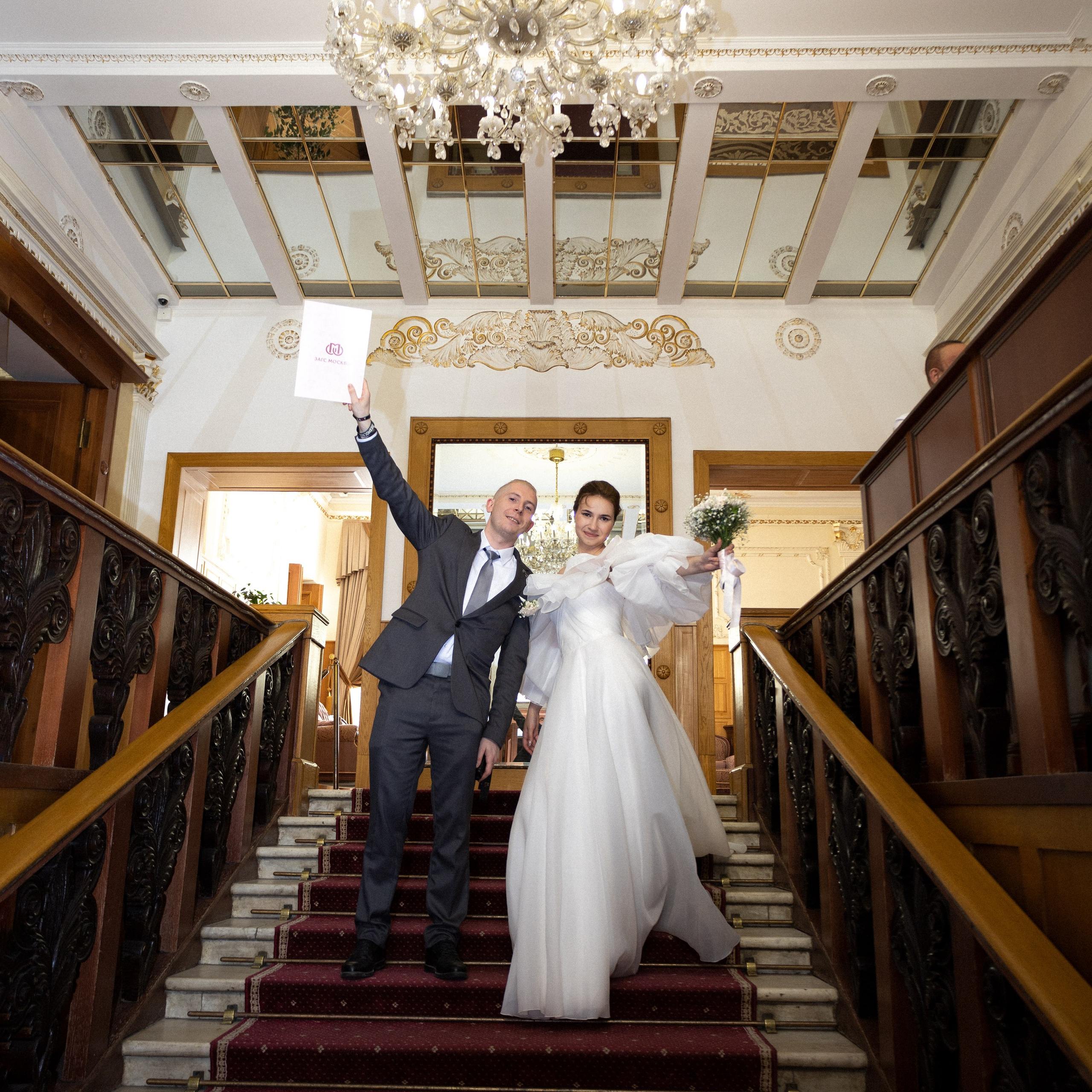 Мария & Александр