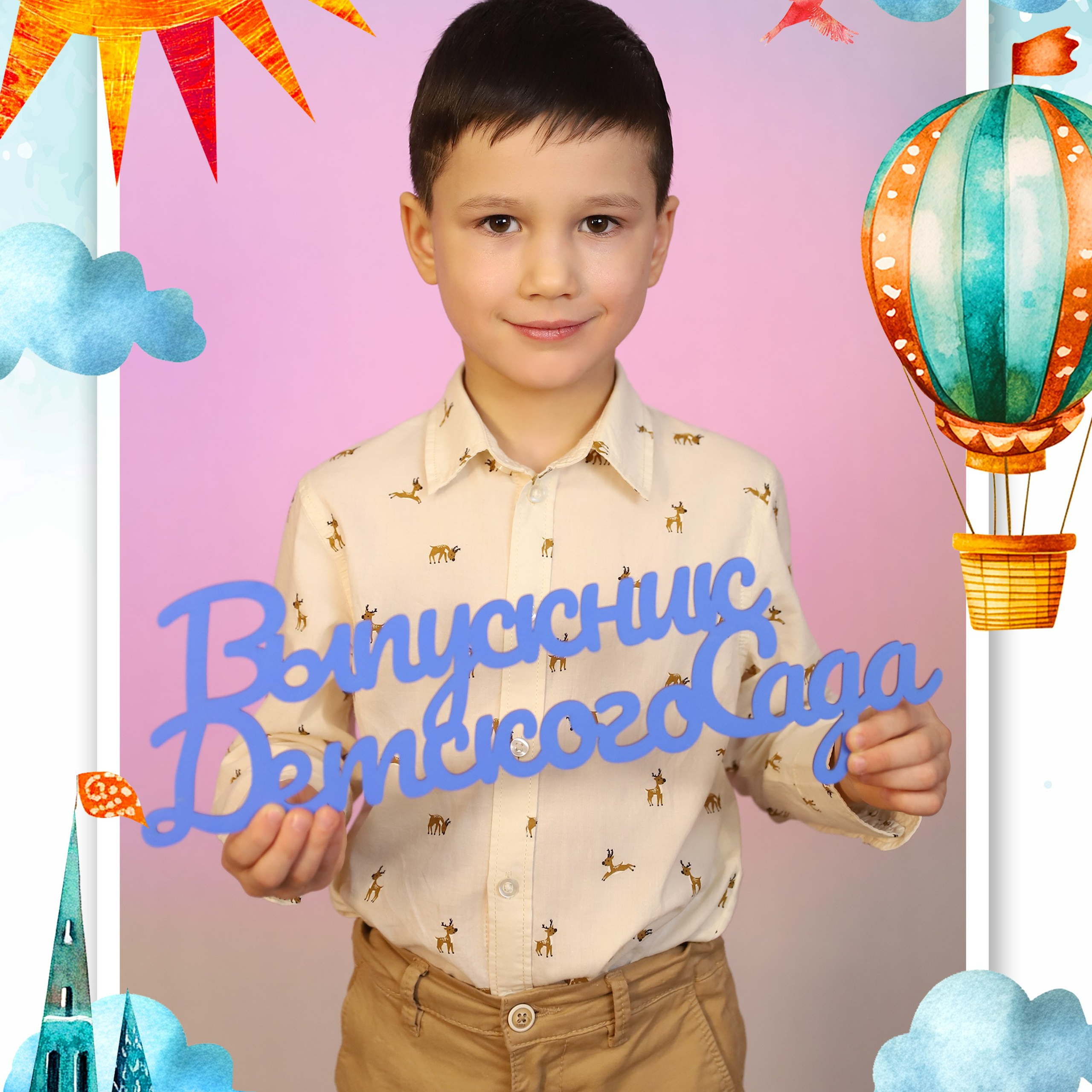 Отзывы. Семейный и детский фотограф в Москве и МО Елена Москвичева