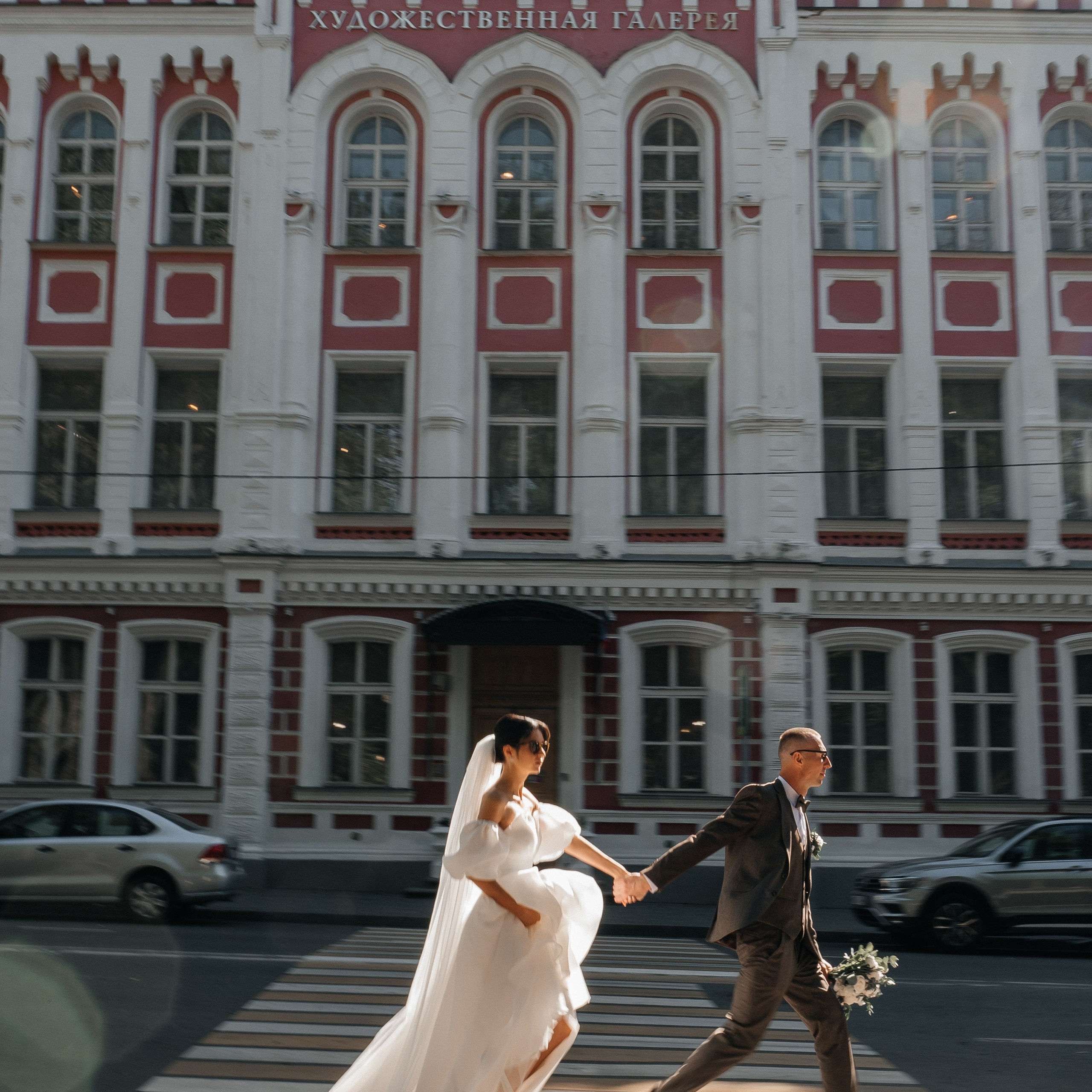 Женя и Рита 06.09.2024