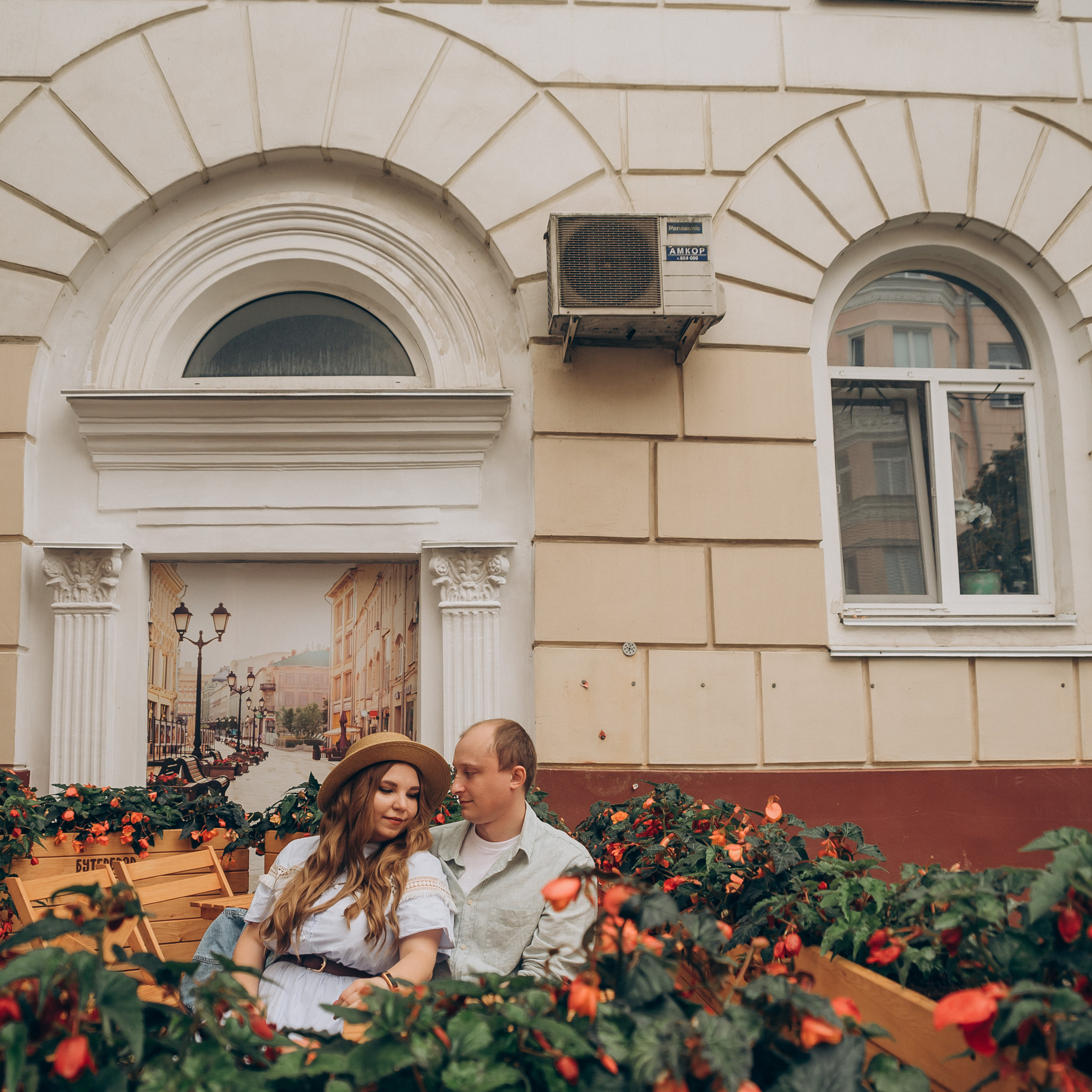 Леша и Даша