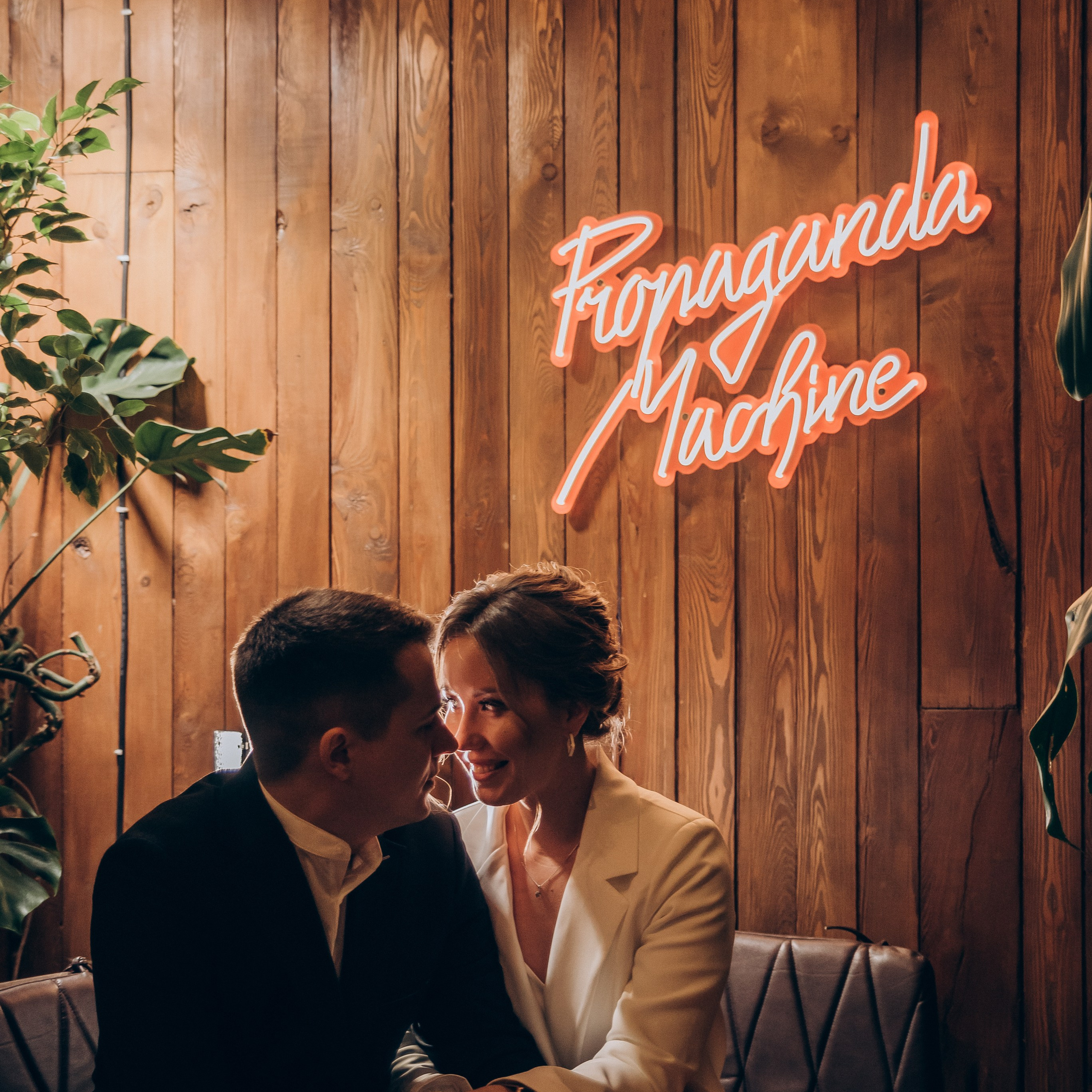 Костя и Настя 08.11.2023