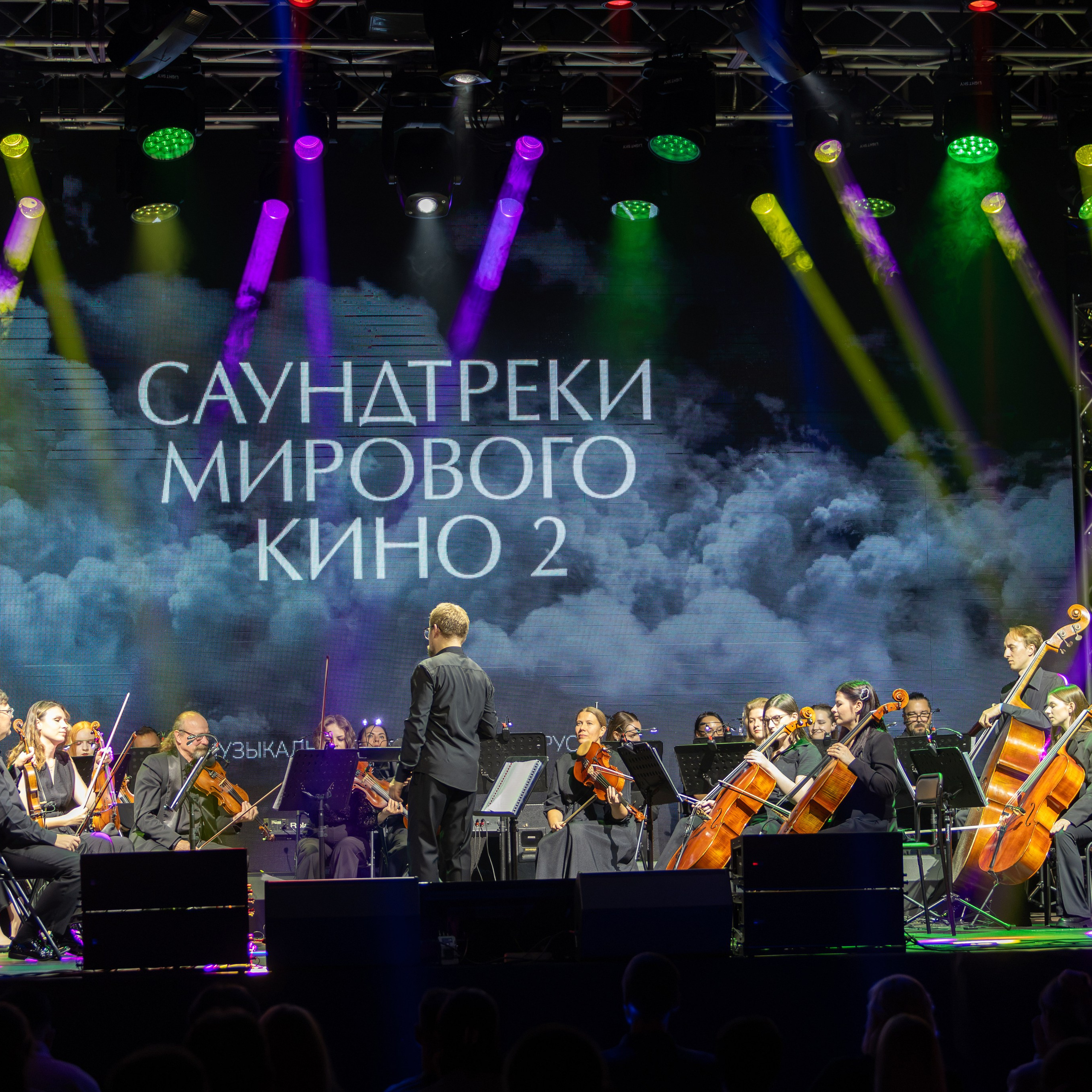 Саундтреки мирового кино&nbsp;2