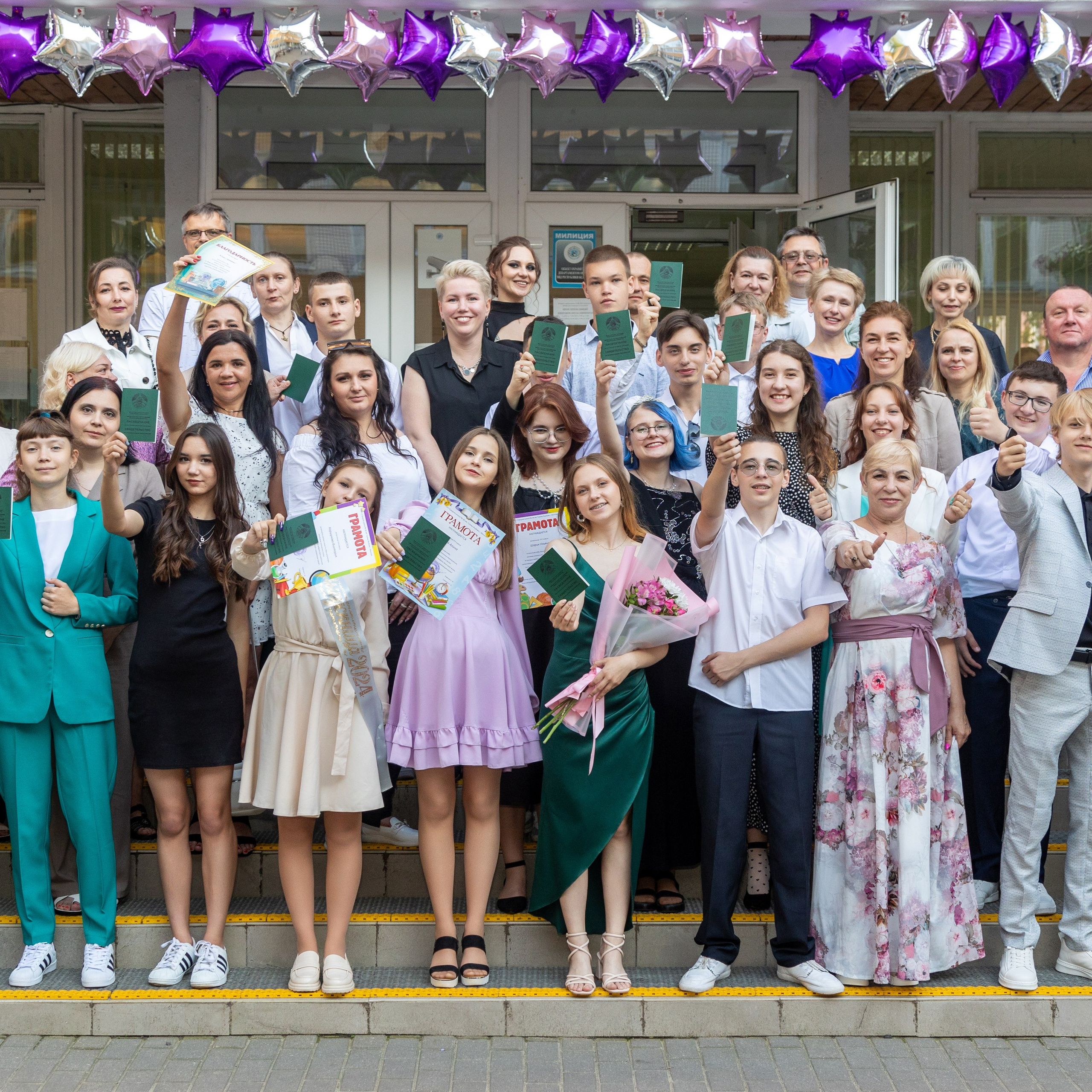 Выпускной 9 классов. 36 школа г. Минска