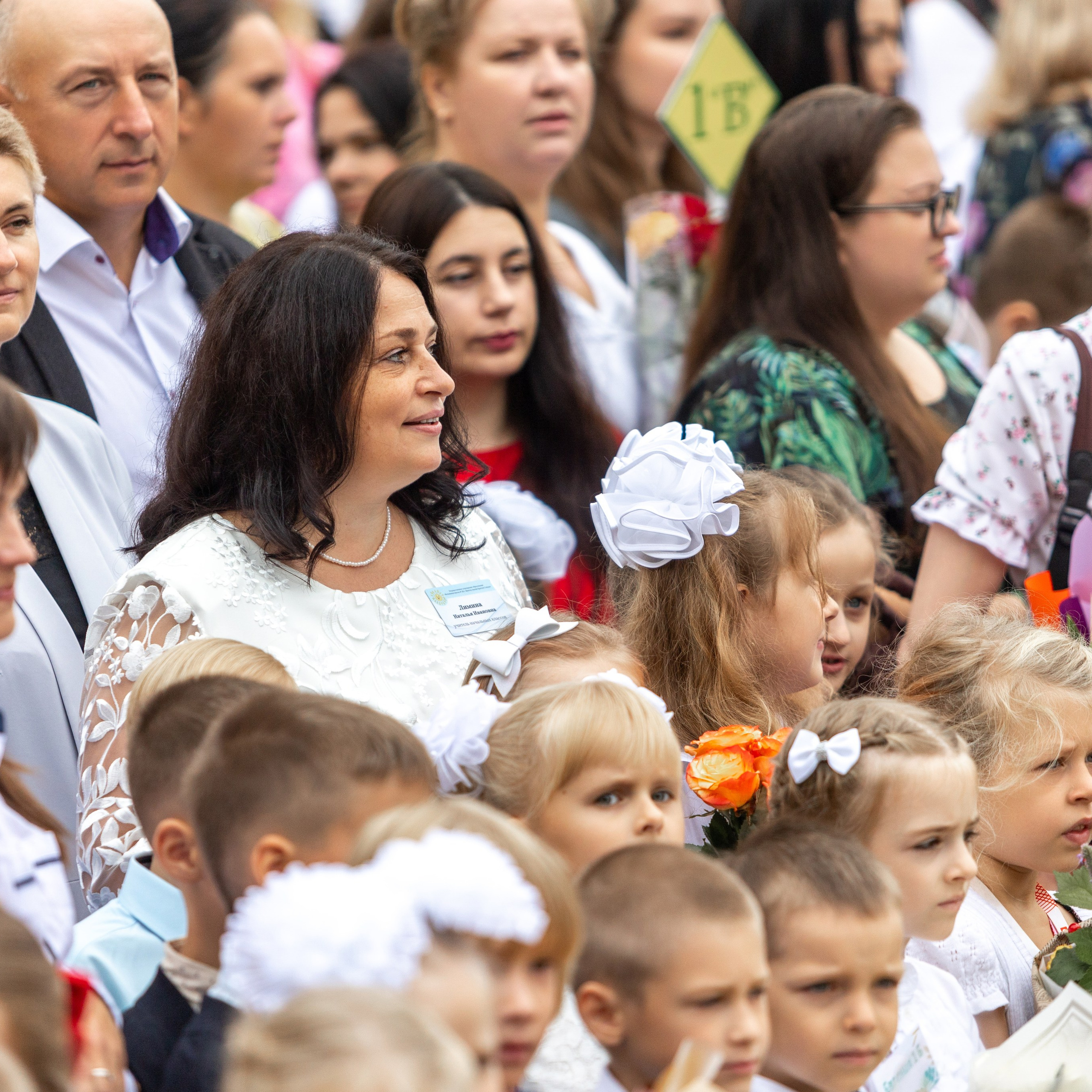 Линейка 1-го сентября 2024