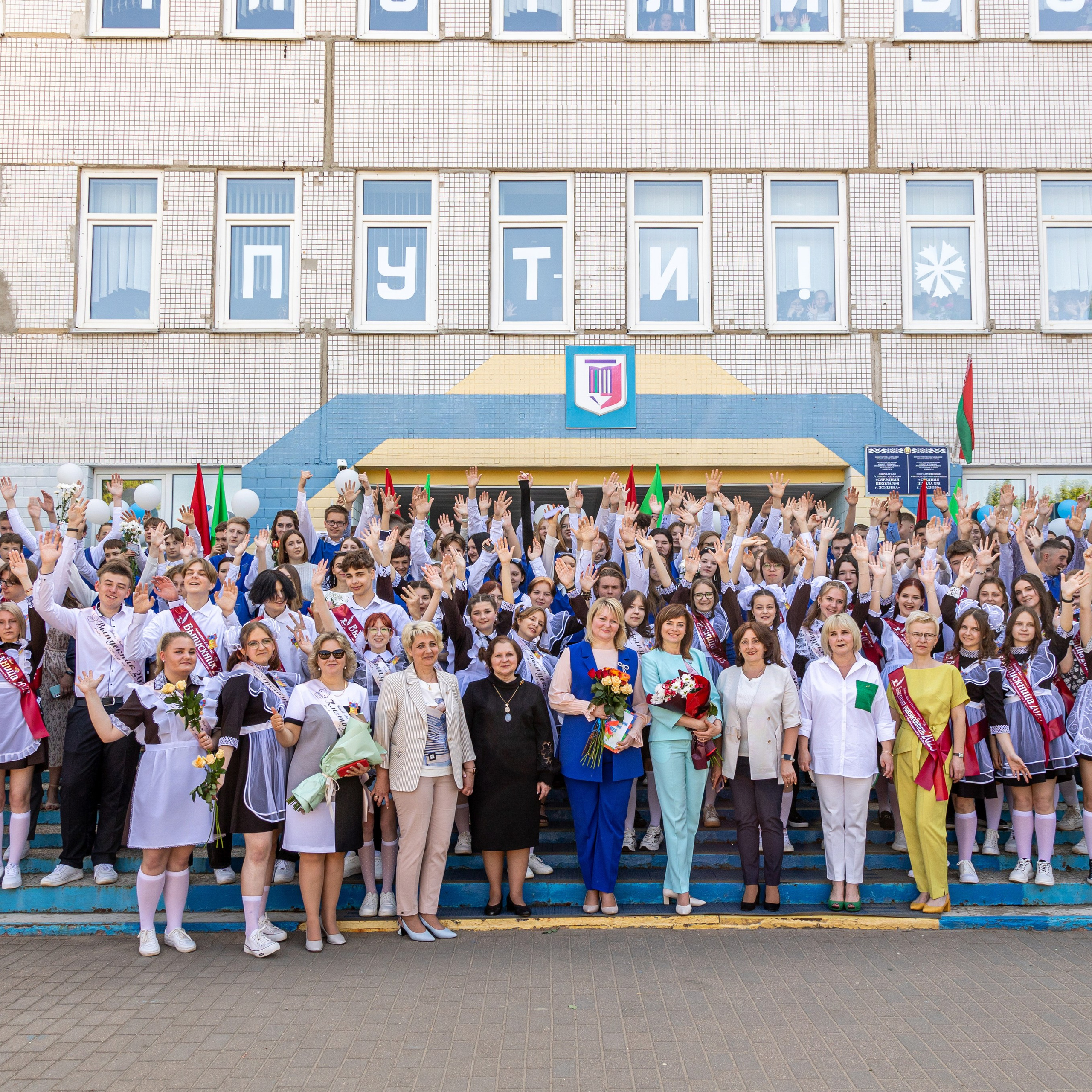 Выпускной в Жодино 2023