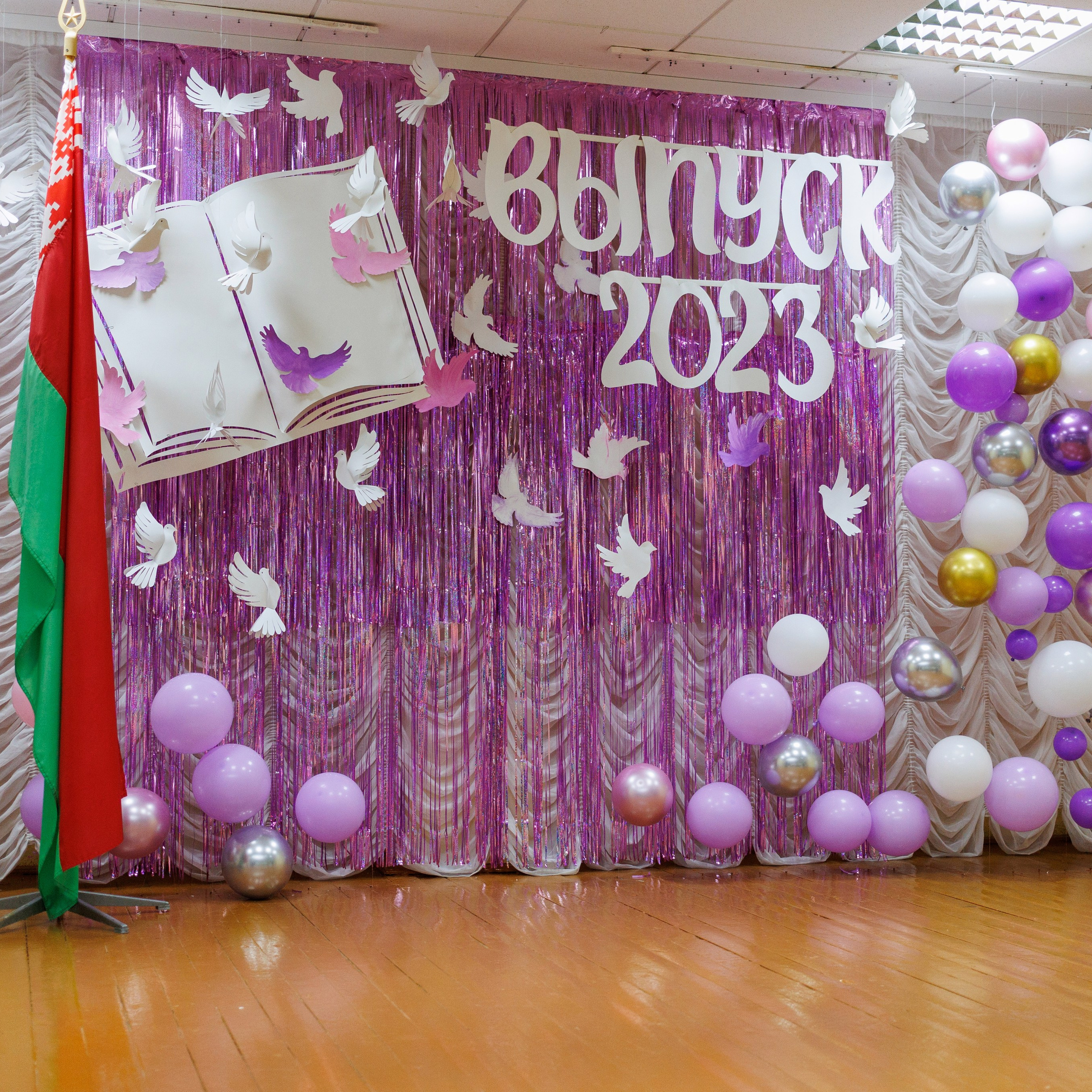 Вручение дипломов Жодино 2023