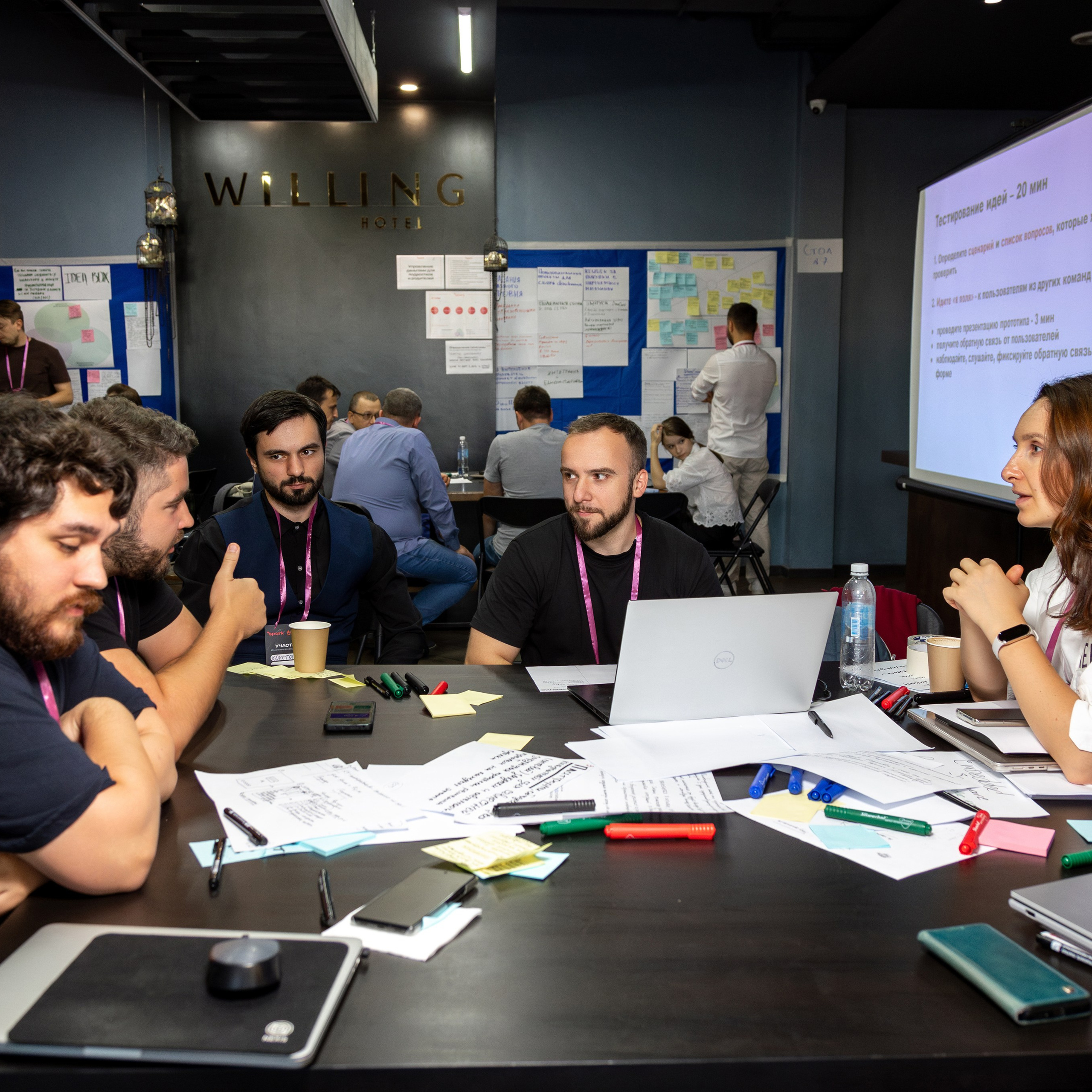 Семинар «Инкубатор инноваций»