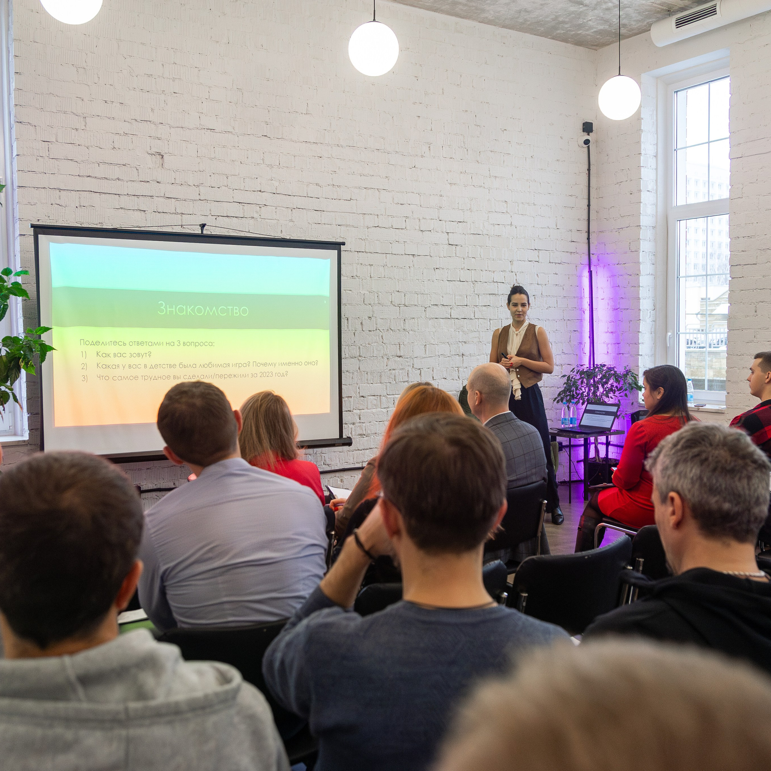 Семинар «постановка цели»