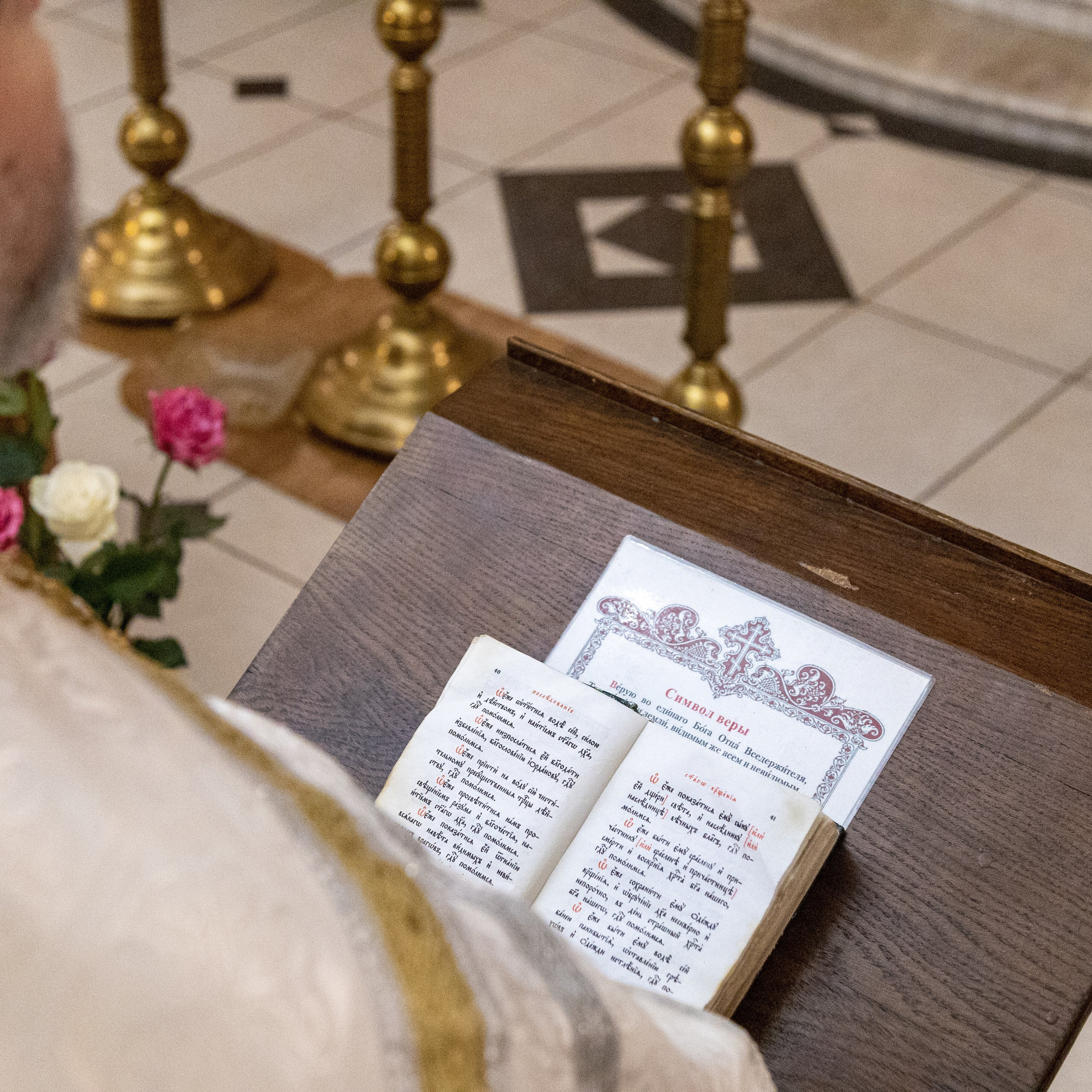 Крещение Тимофея