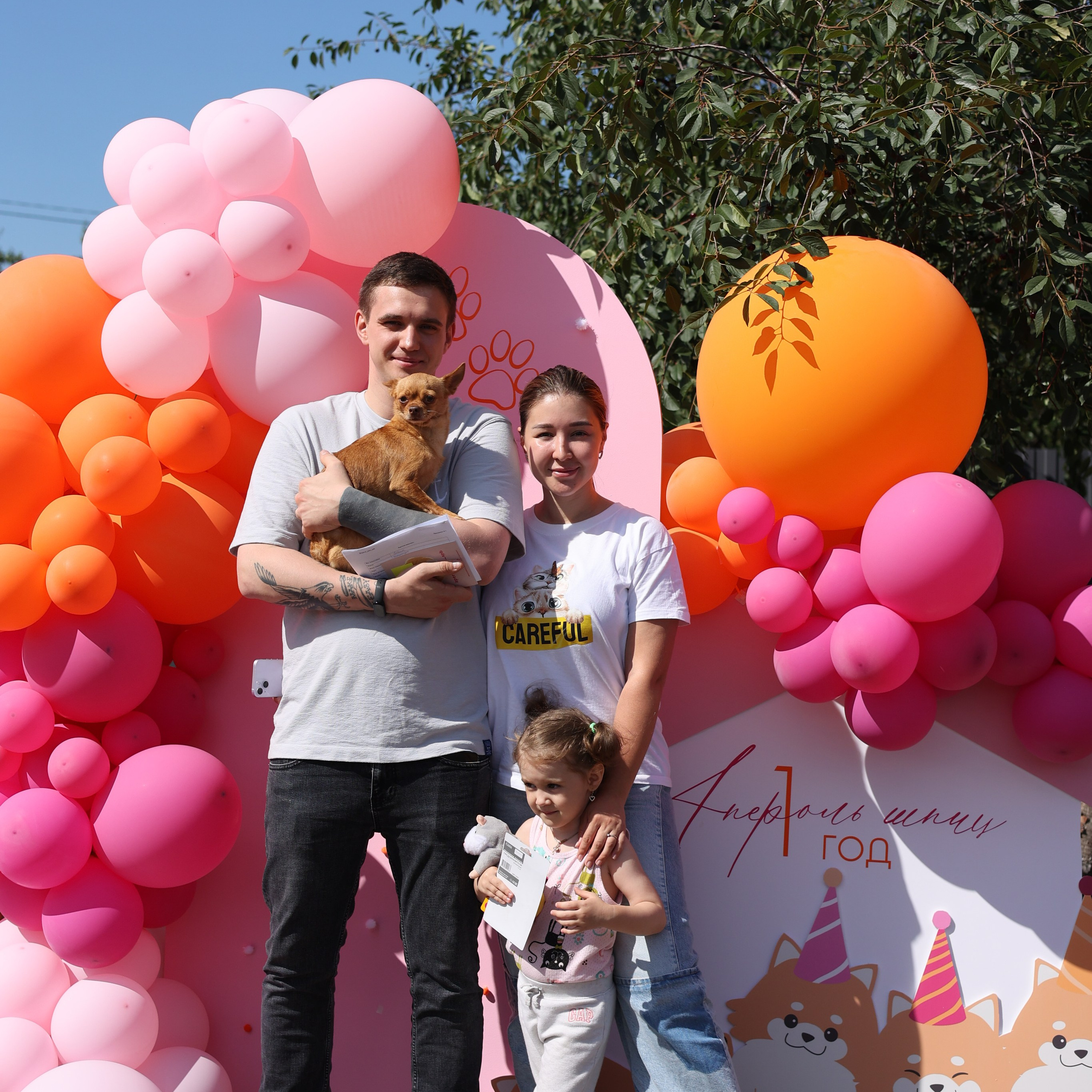 Апероль 1 годик. Фотограф Санкт-Петербург