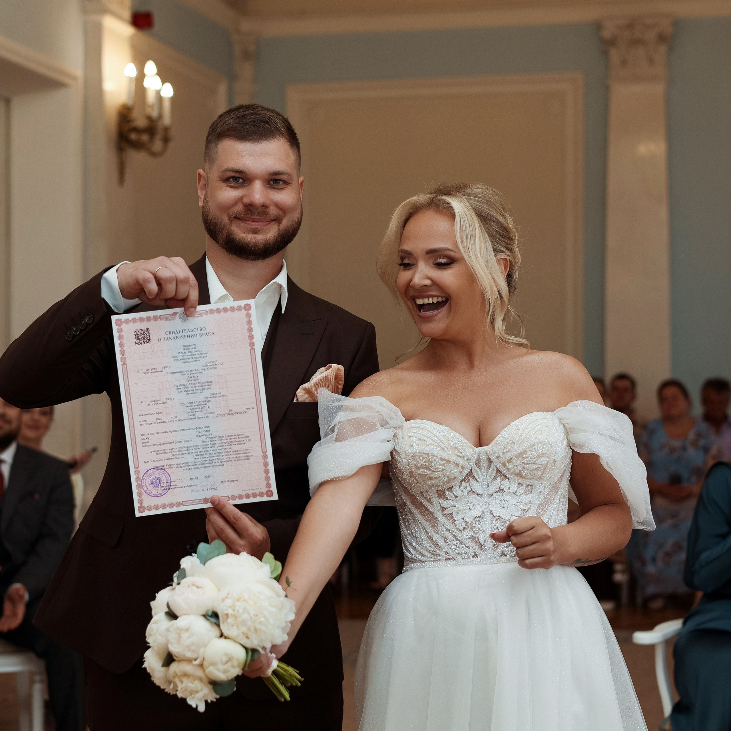 Илья и Наталья. Фотограф Санкт-Петербург