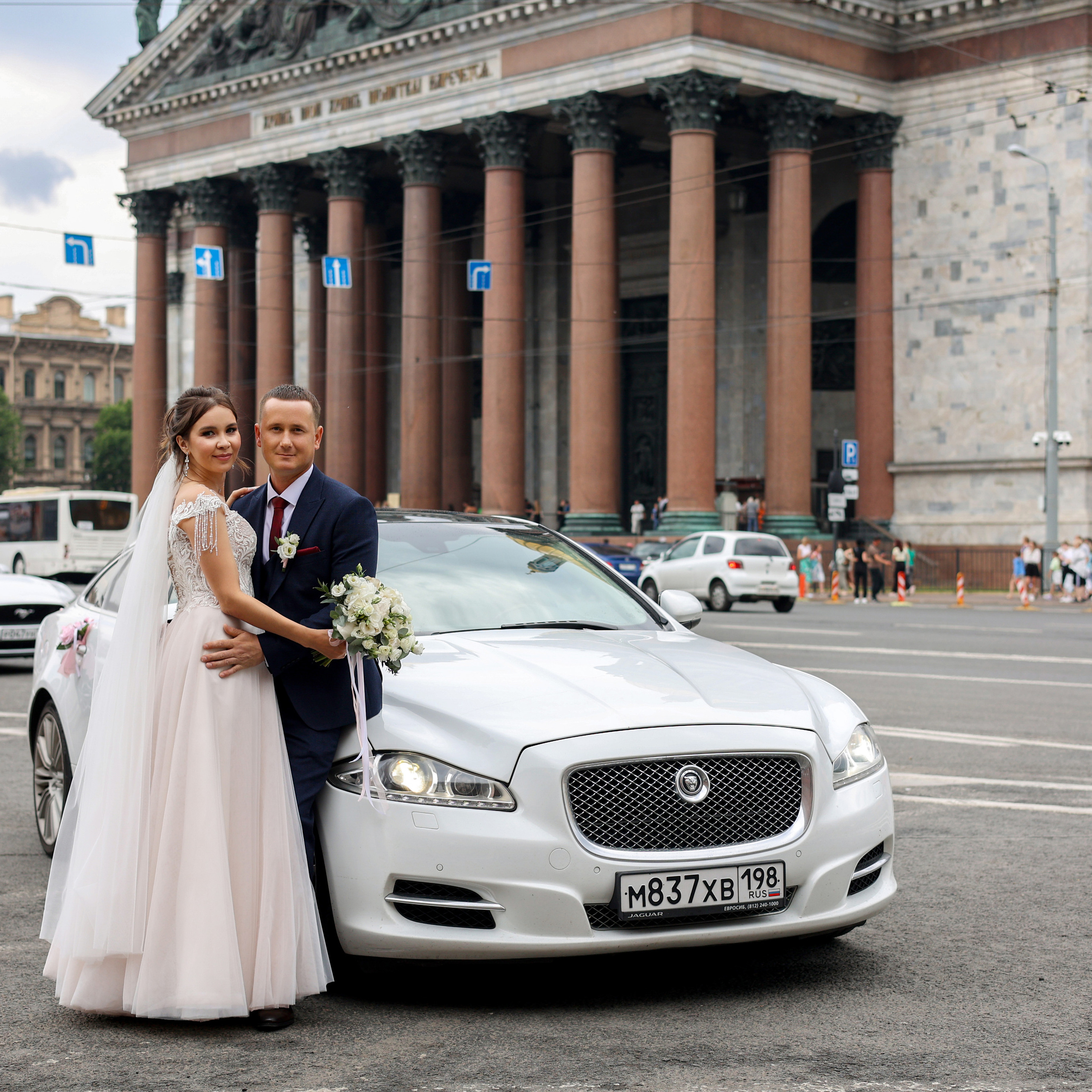 Саша и Юля. Фотограф Санкт-Петербург