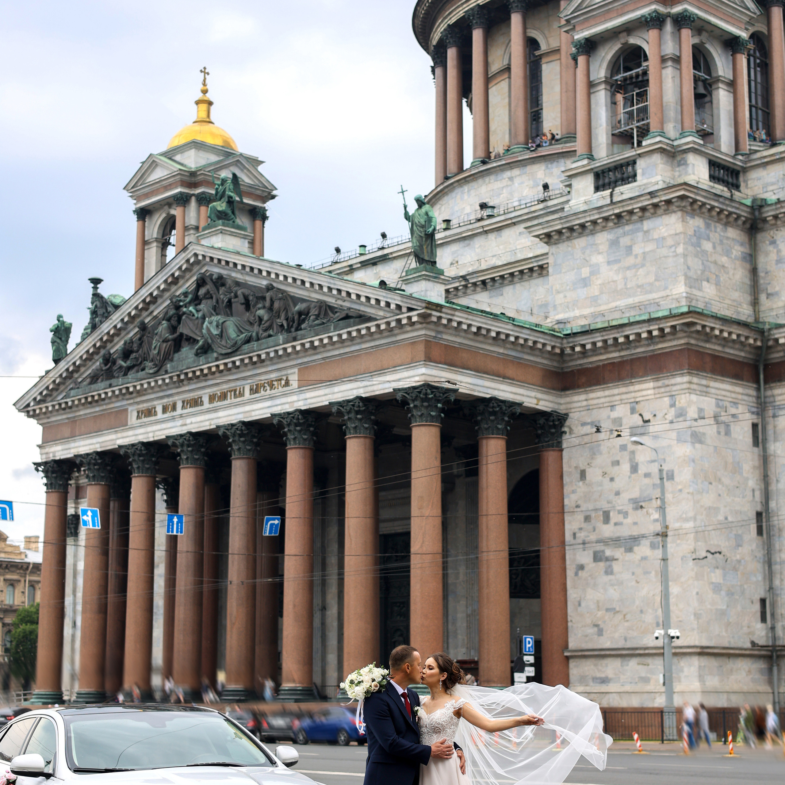 Саша и Юля. Фотограф Санкт-Петербург