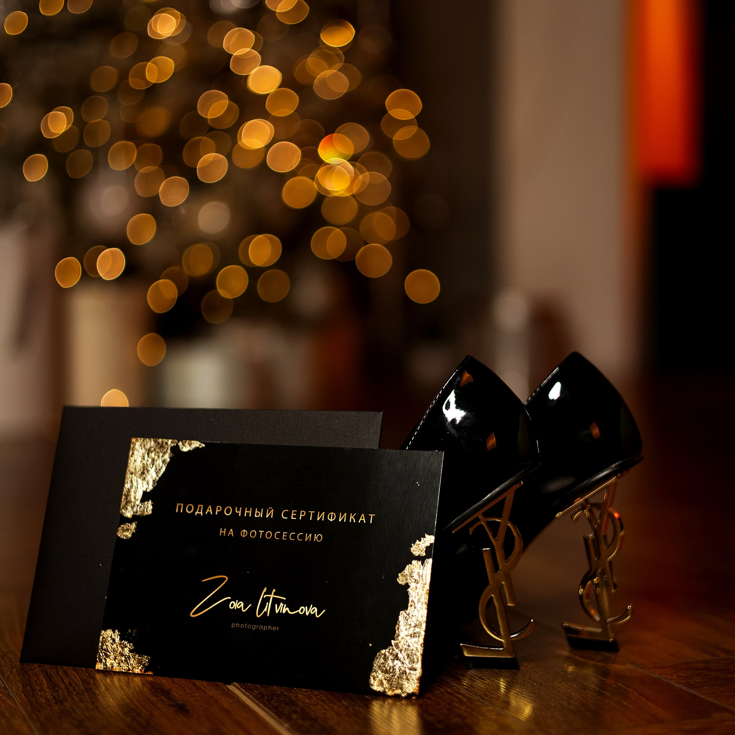 Новый год. Фотограф Санкт-Петербург