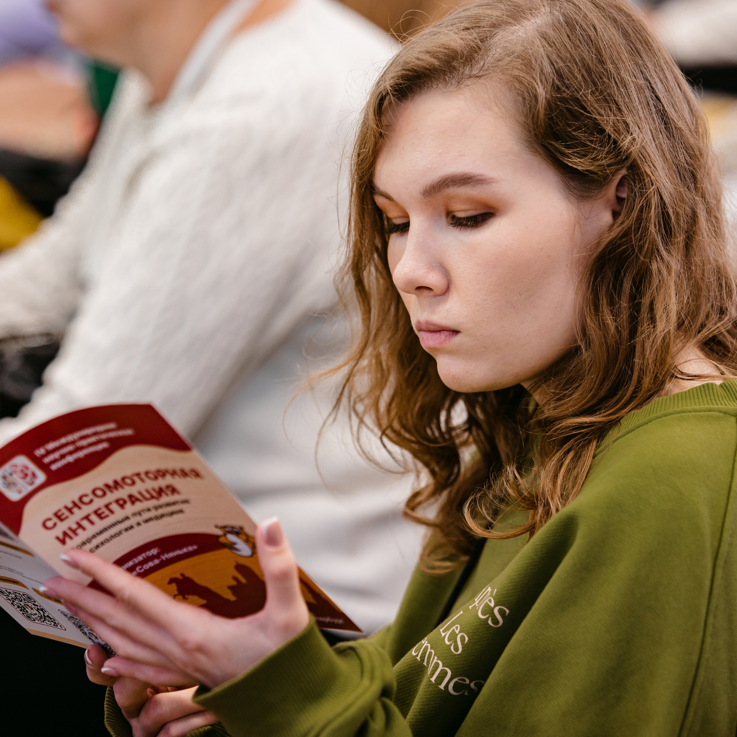 Фото с конференции по сенсомоторной интеграции. Организатор "Сова нянька".