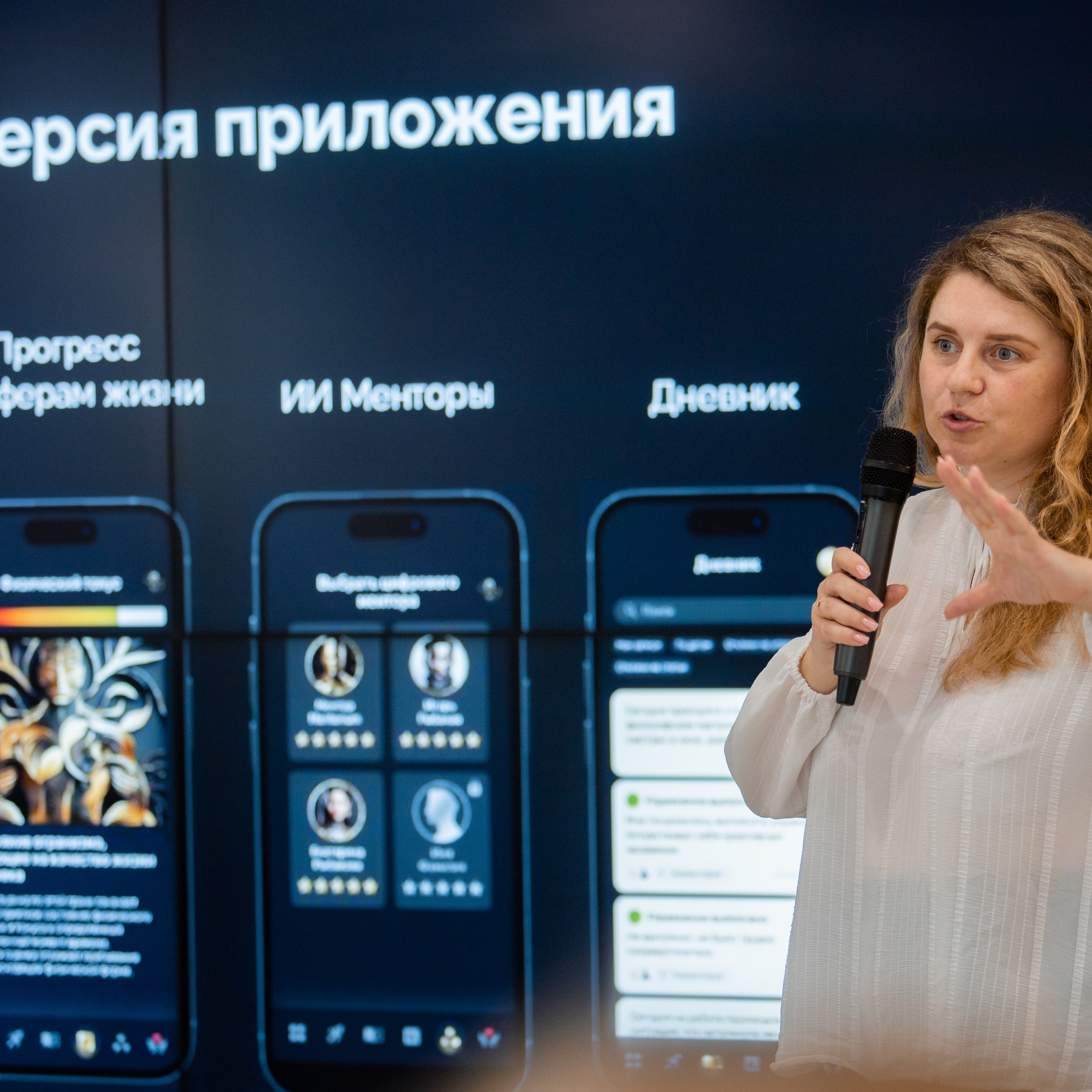 Фото со встречи бизнес-клуба Proженщин.