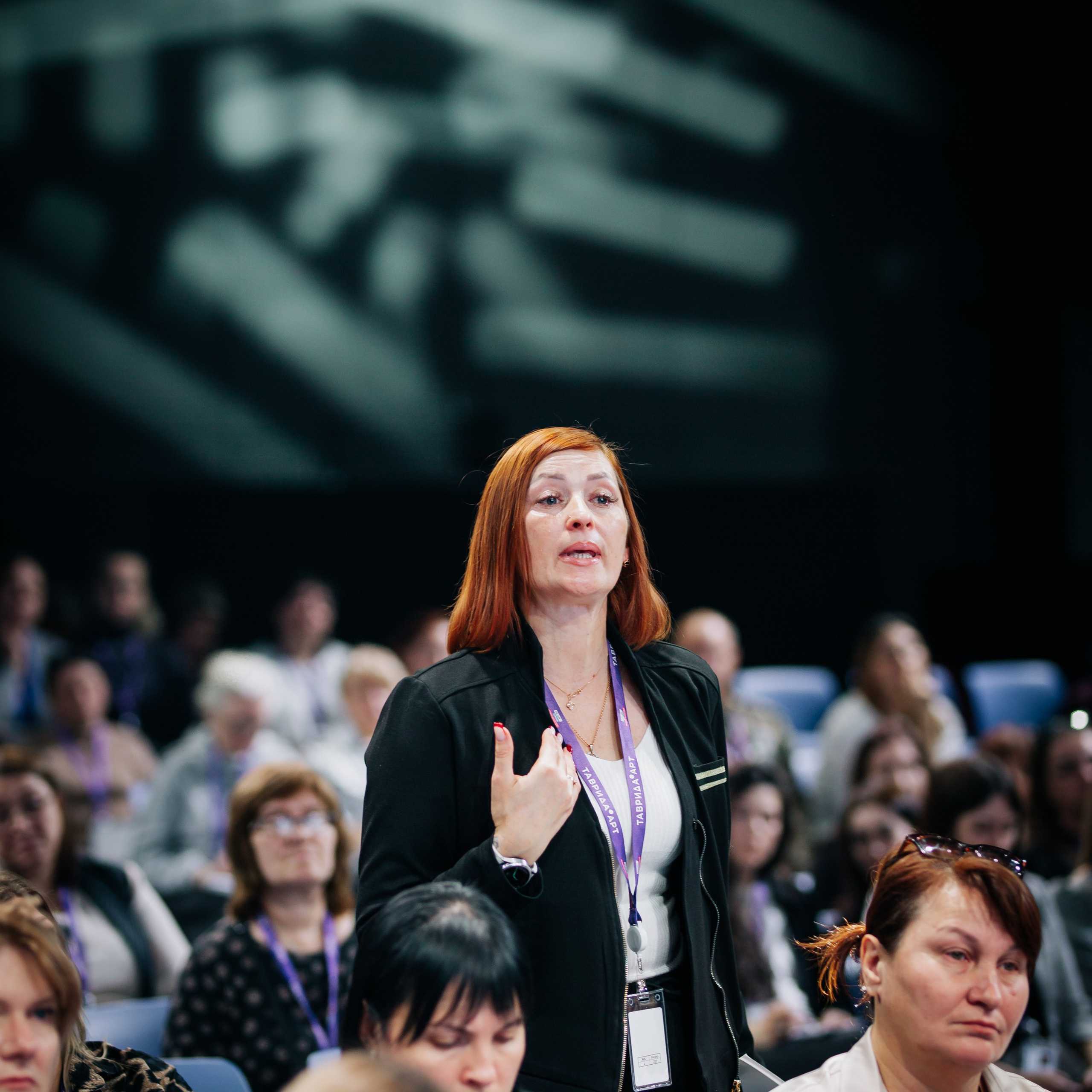 II Конгресс жен и матерей героев СВО " Берегиня»