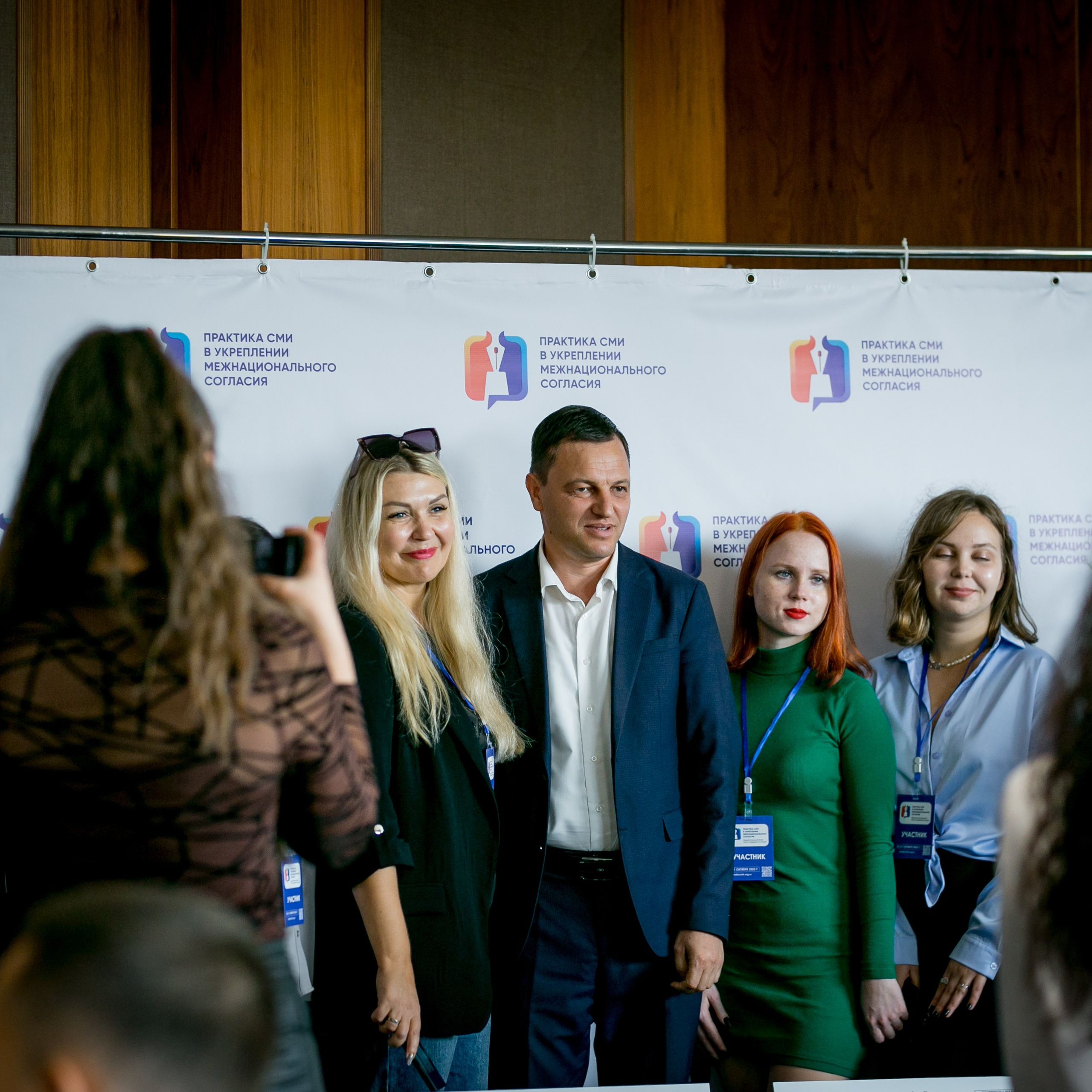 Форум ЭтноСМИ