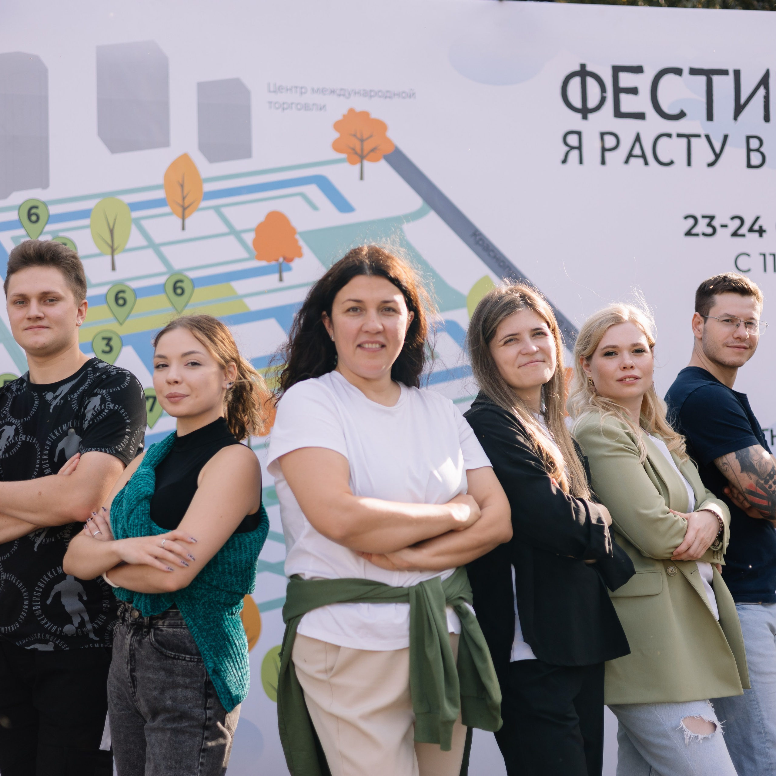 Я расту в России