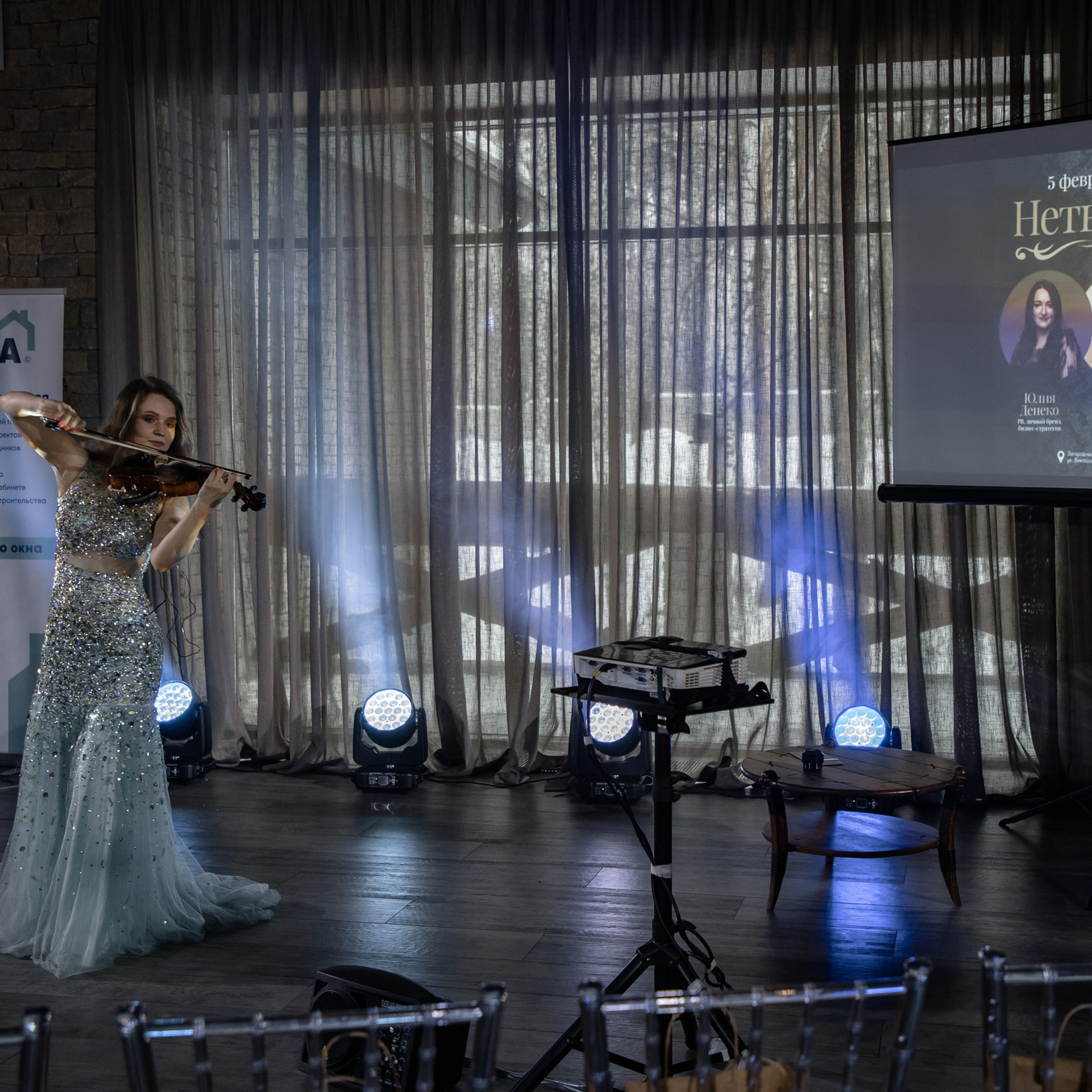 Отзывы. Фотограф Денис Лесковский (Тюмень)