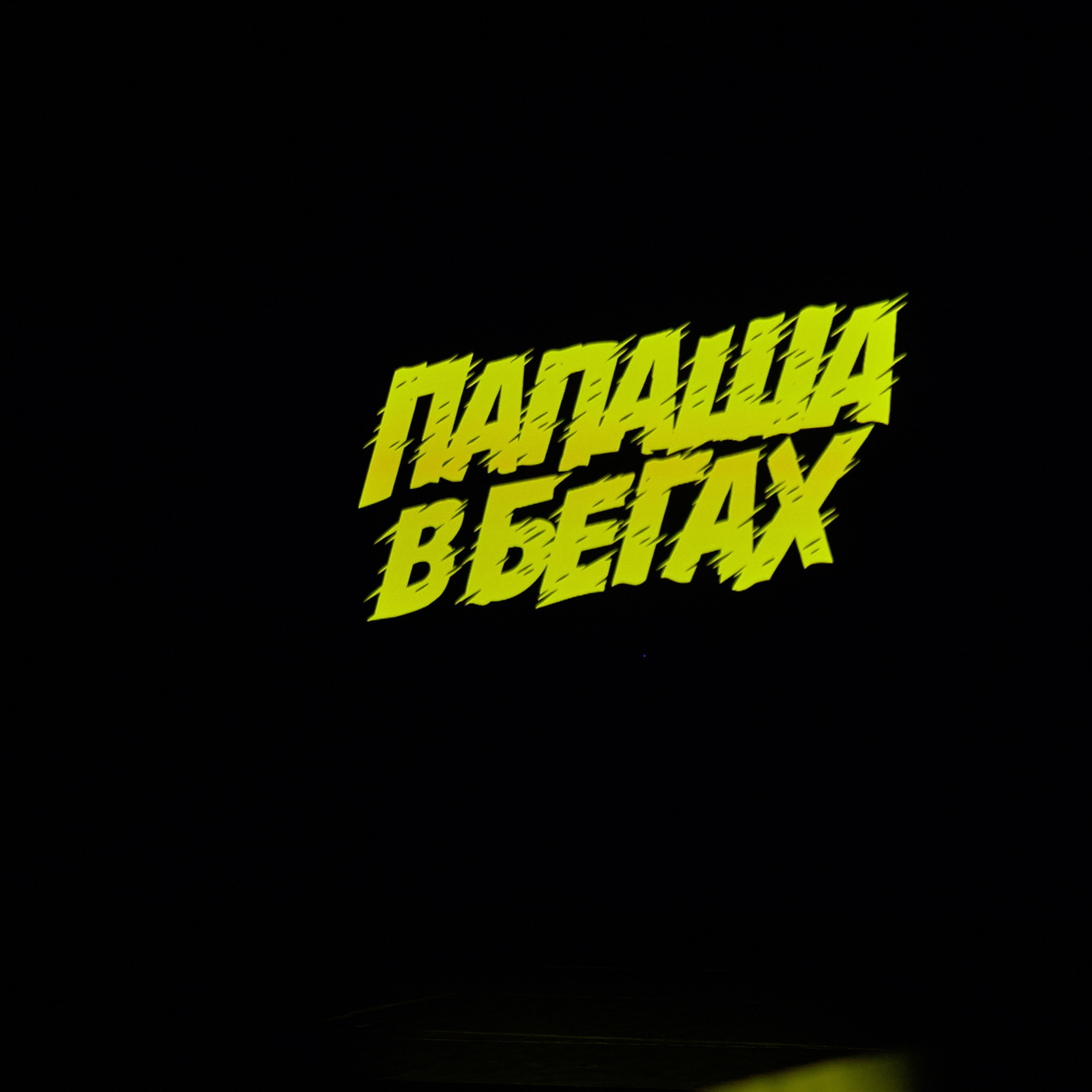 Отзывы. Фотограф Денис Лесковский (Тюмень)