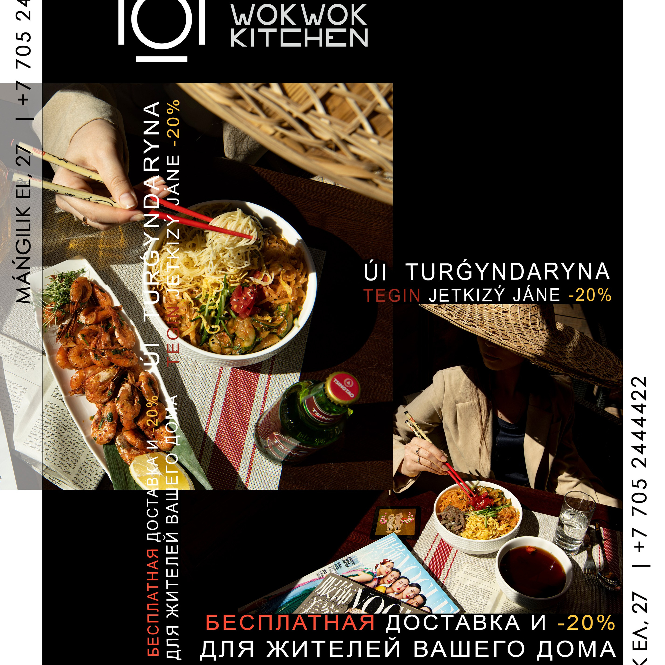 FOOD. OSPAN ALI photographer