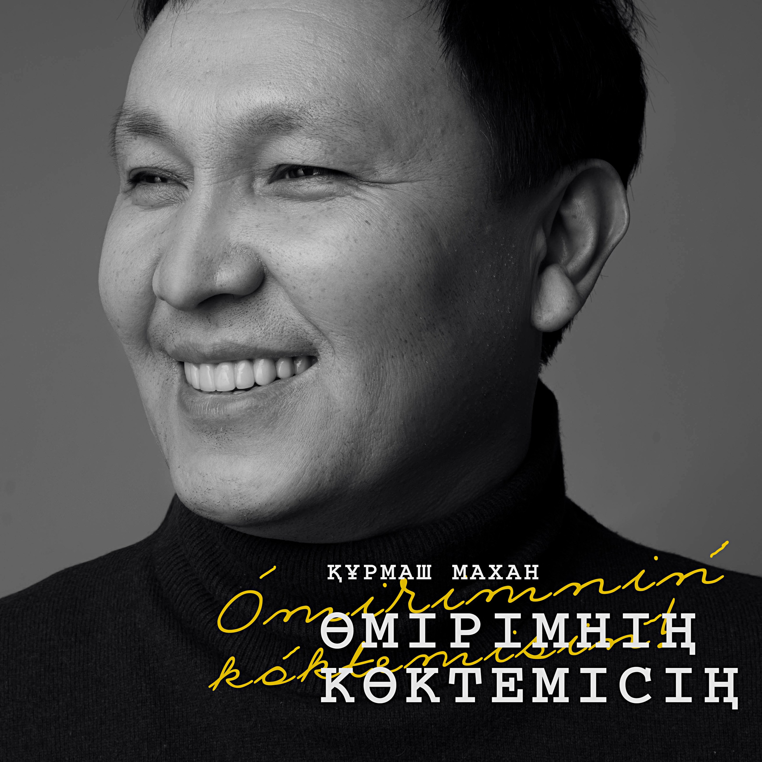 LIFESTYLE portrait. OSPAN ALI photographer