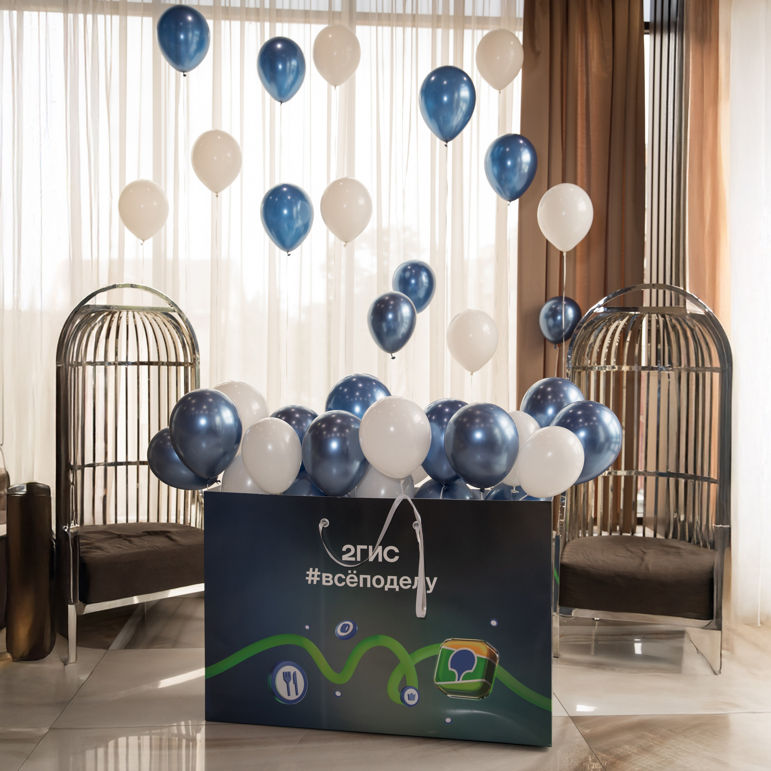 Бизнес-завтрак 2ГИС