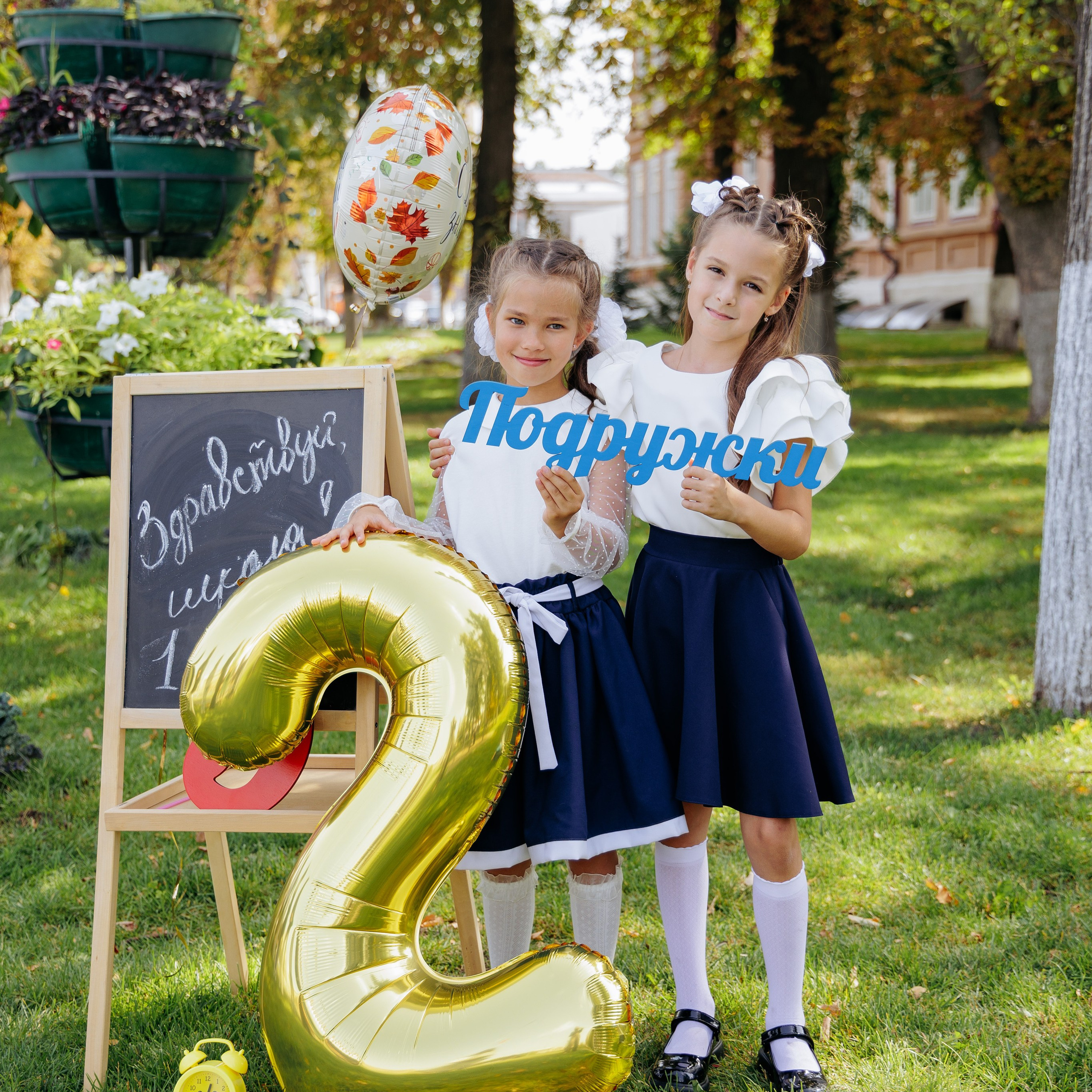 Варианты дизайна для 1-4 классов. Школьный фотограф Саратов Золотарь Ольга