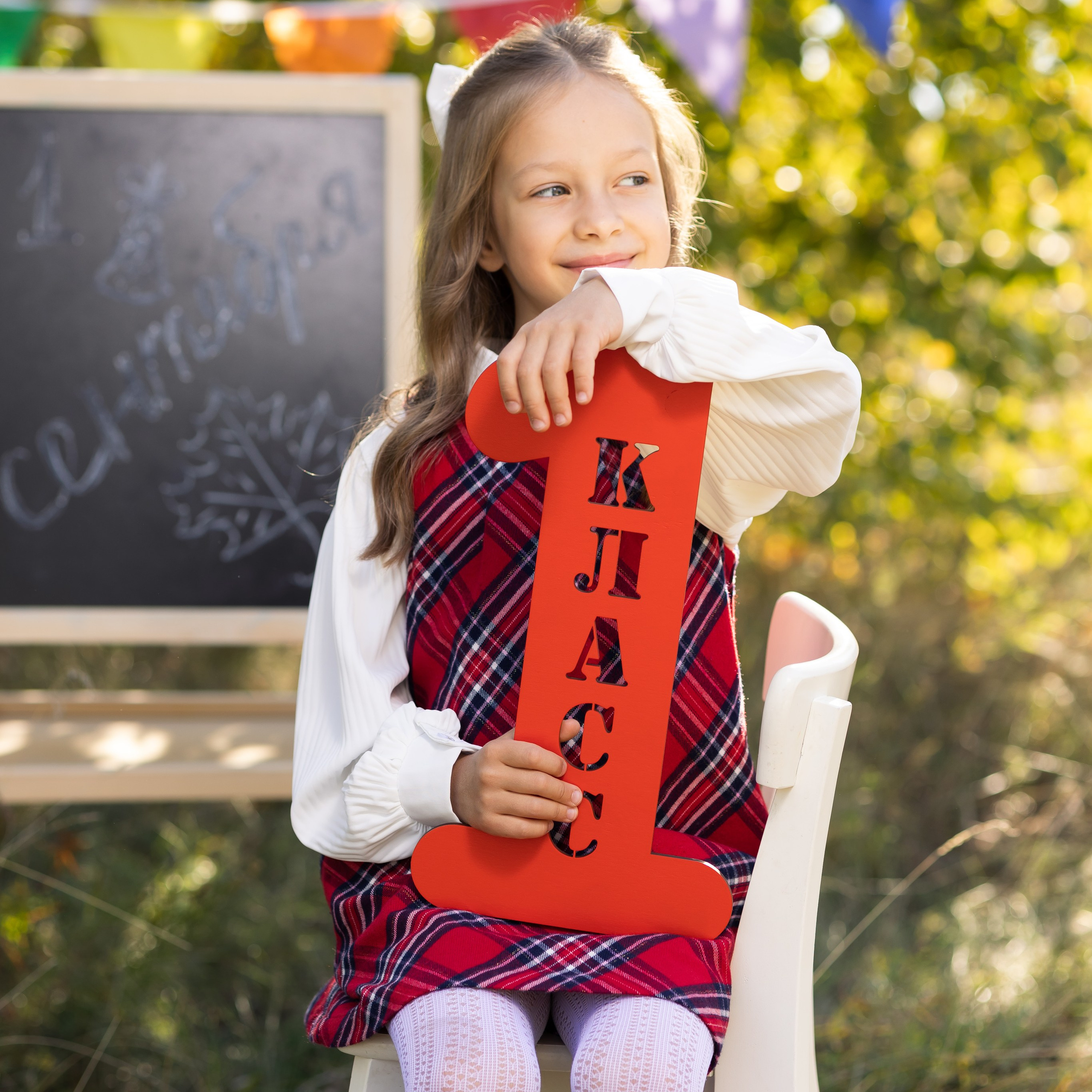 Варианты первоклашка. Школьный фотограф Саратов Золотарь Ольга