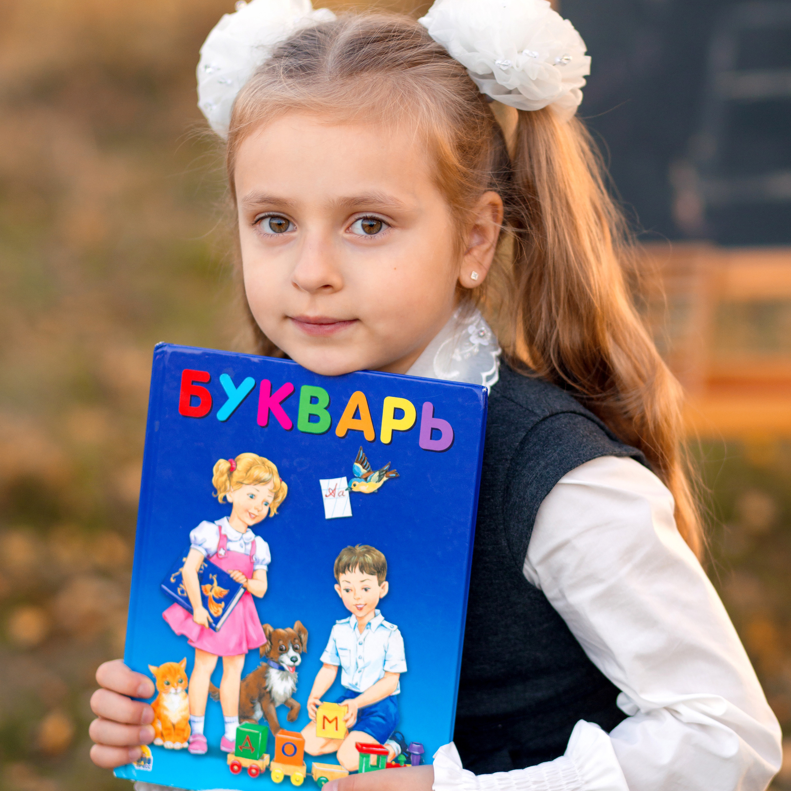 Варианты дизайна для 1-4 классов. Школьный фотограф Саратов Золотарь Ольга