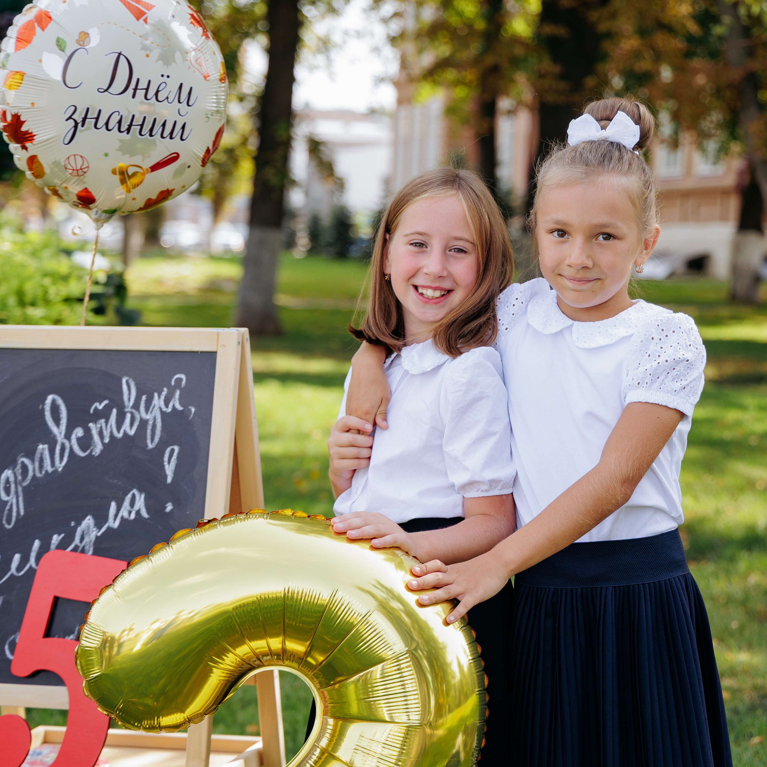 Варианты первоклашка. Школьный фотограф Саратов Золотарь Ольга