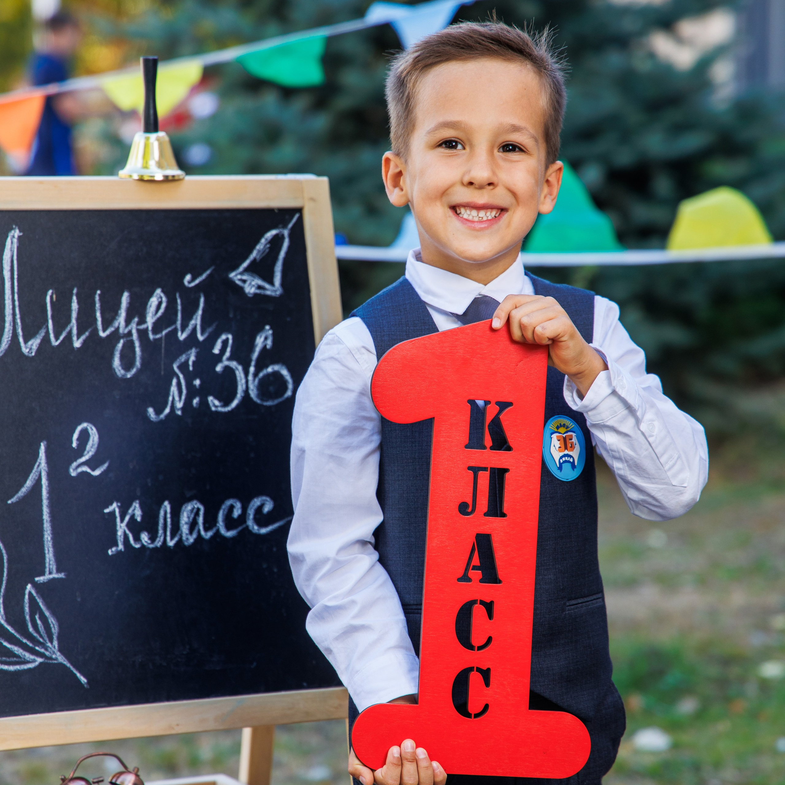 Варианты первоклашка. Школьный фотограф Саратов Золотарь Ольга