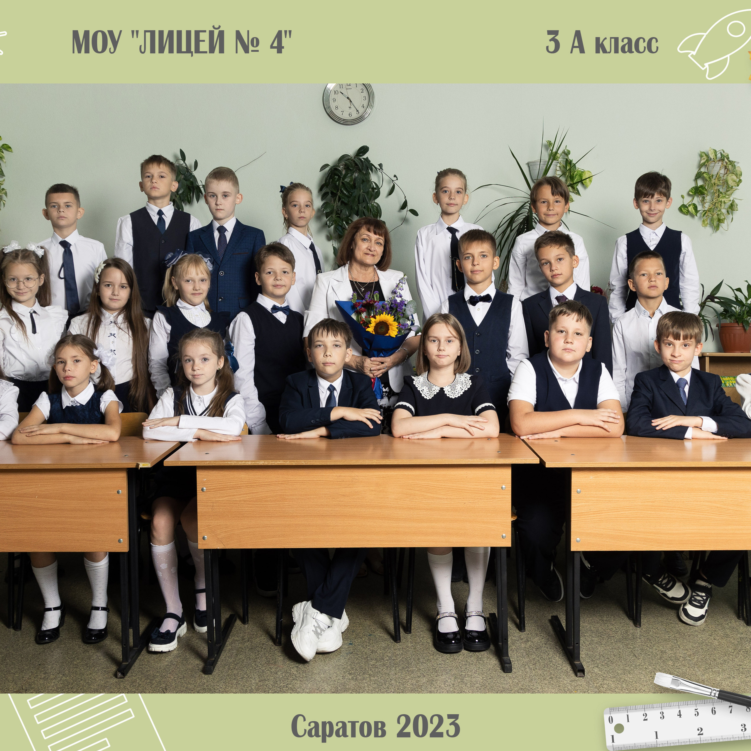 Отзывы. Школьный фотограф Саратов Золотарь Ольга