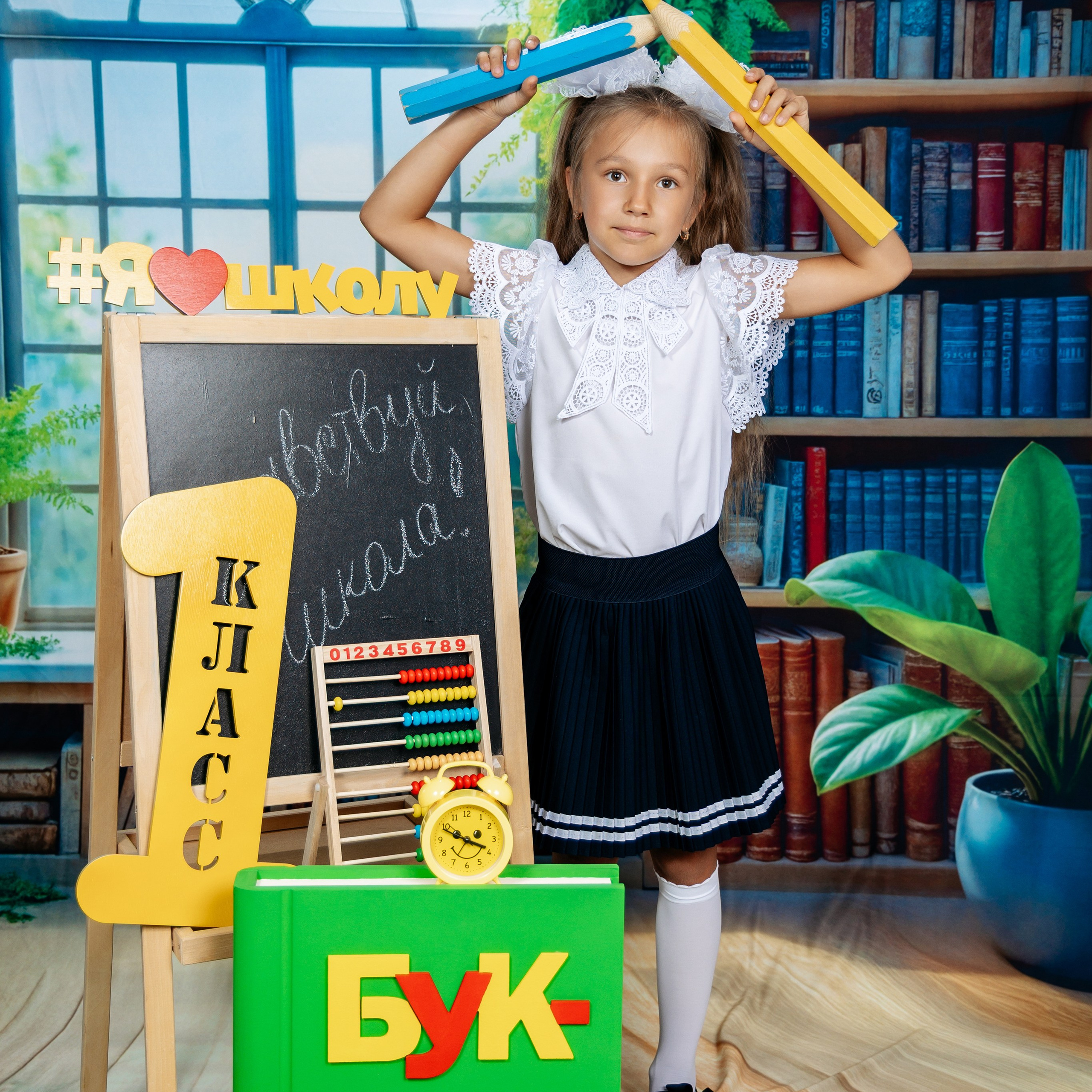 Варианты первоклашка. Школьный фотограф Саратов Золотарь Ольга