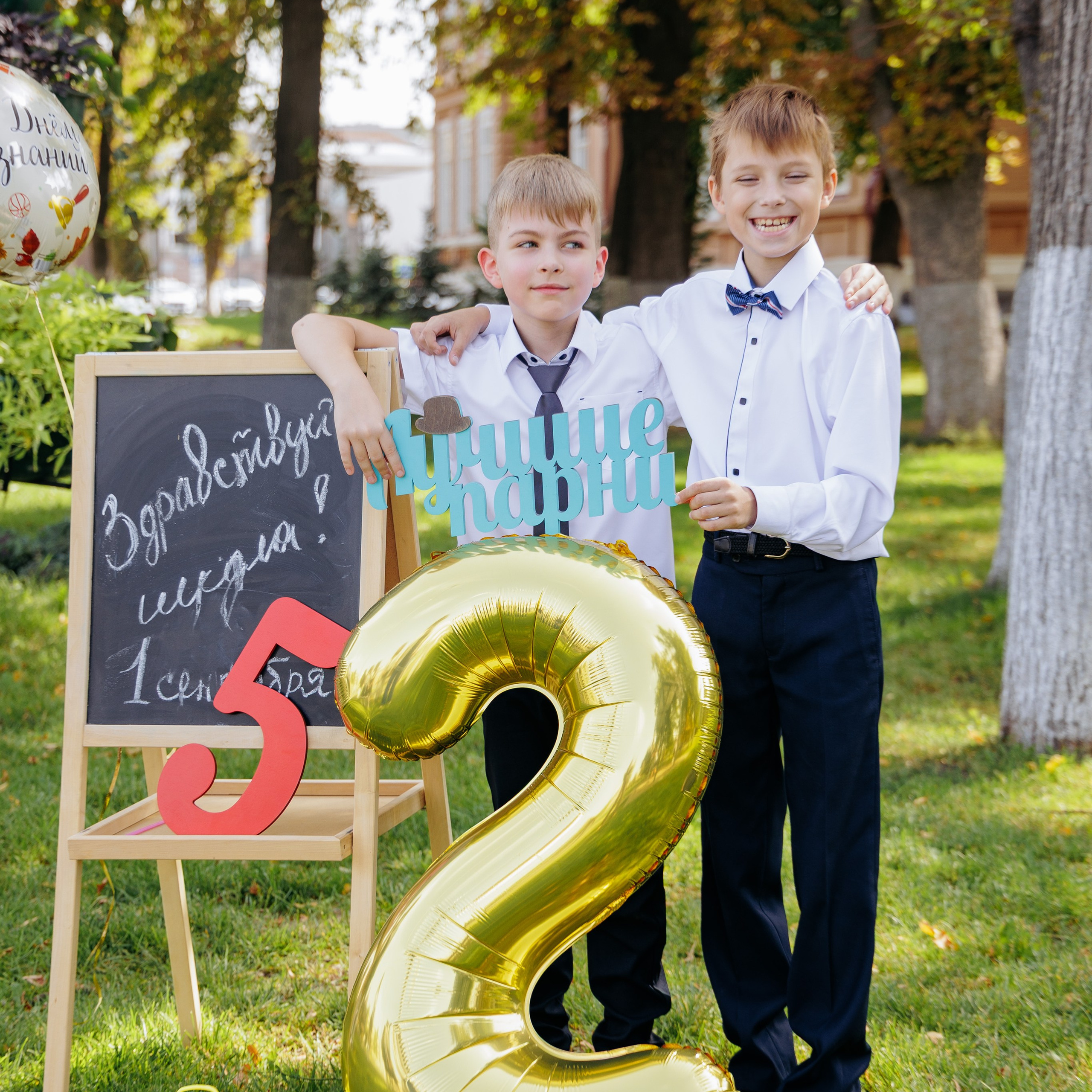 Варианты дизайна для 1-4 классов. Школьный фотограф Саратов Золотарь Ольга