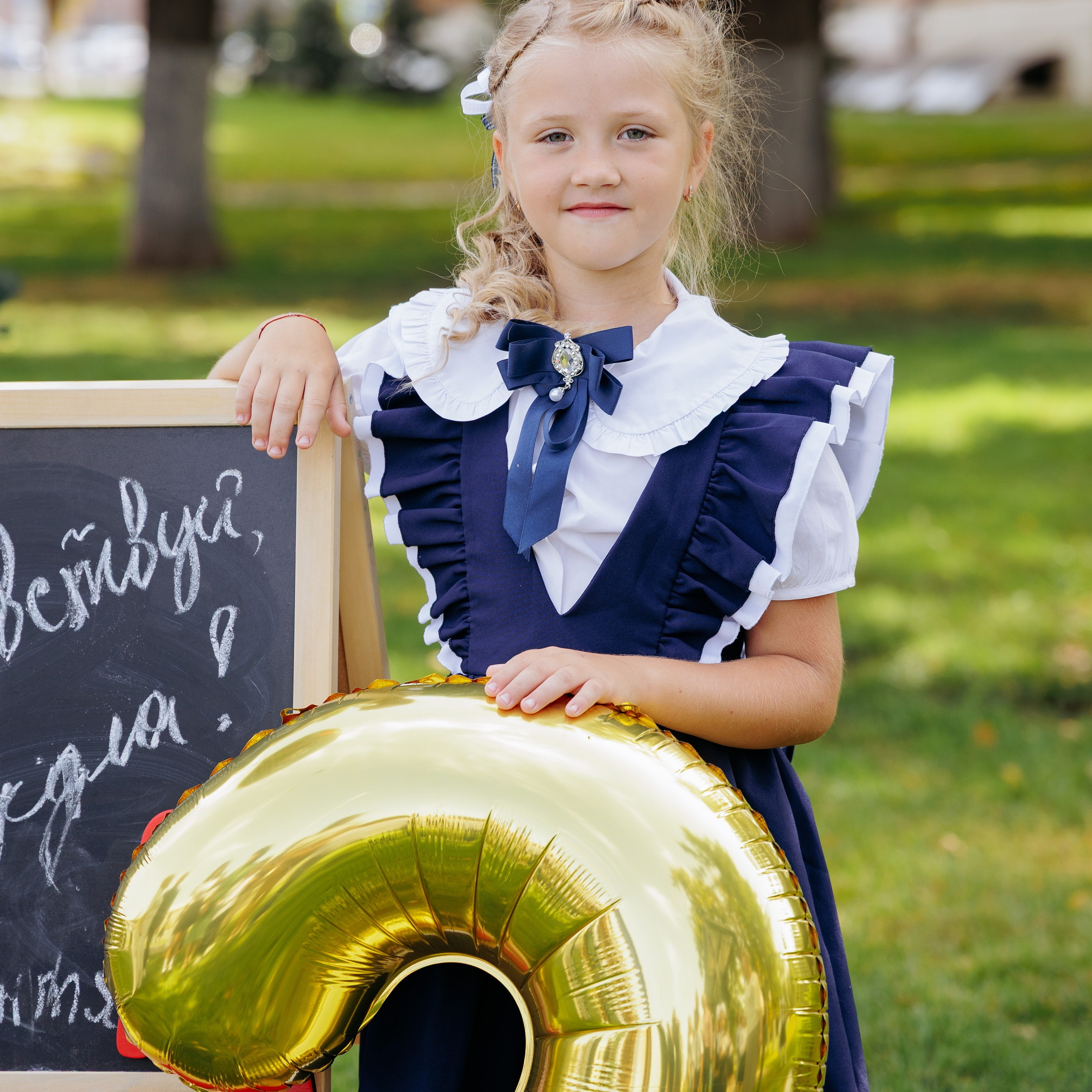 Варианты первоклашка. Школьный фотограф Саратов Золотарь Ольга