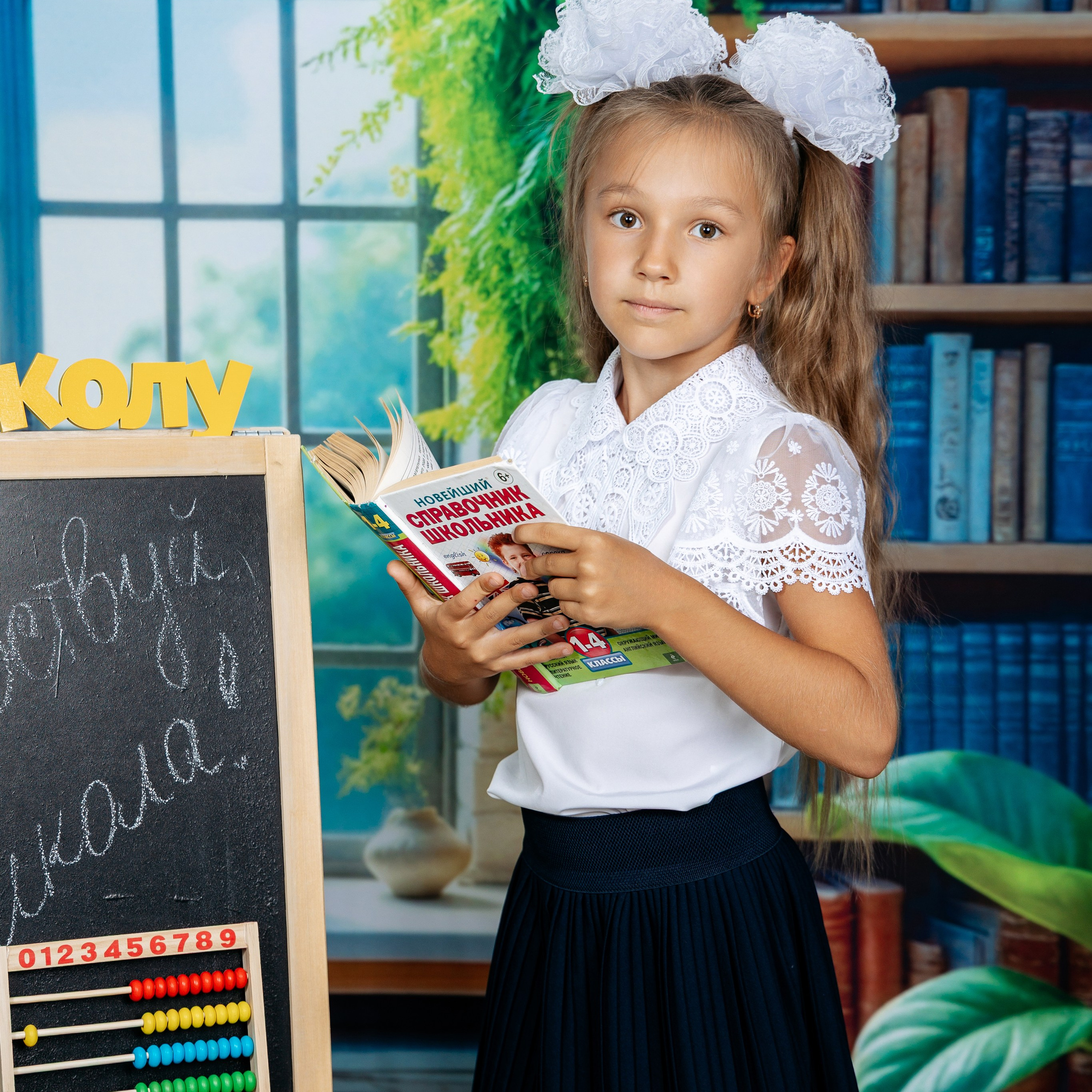 Варианты первоклашка. Школьный фотограф Саратов Золотарь Ольга