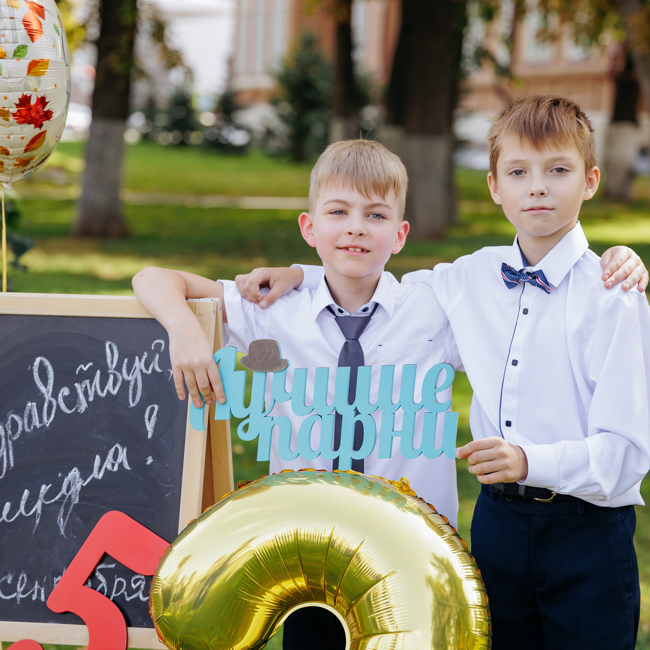 Варианты первоклашка. Школьный фотограф Саратов Золотарь Ольга