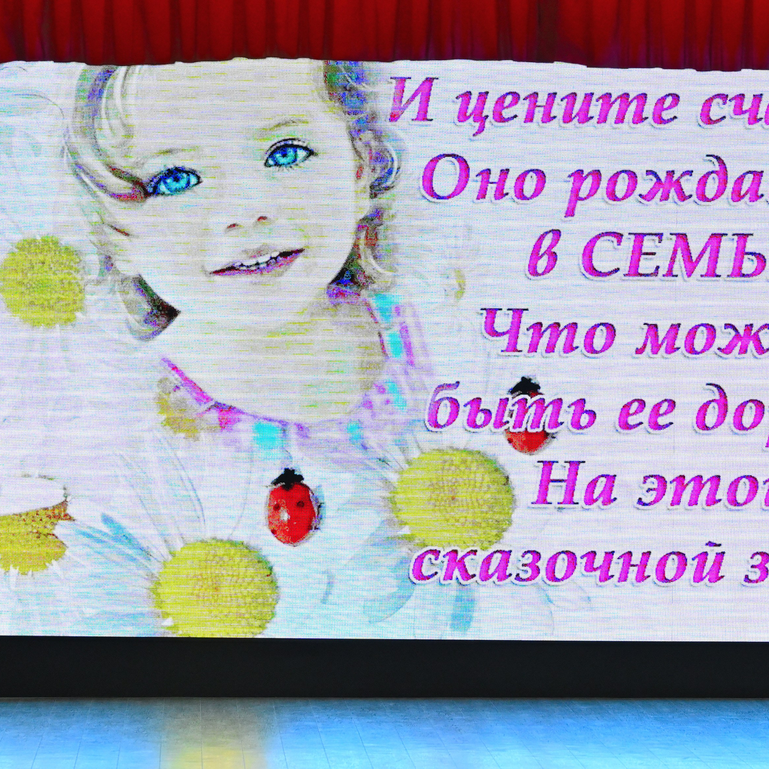2025-11-21 День семьи 127