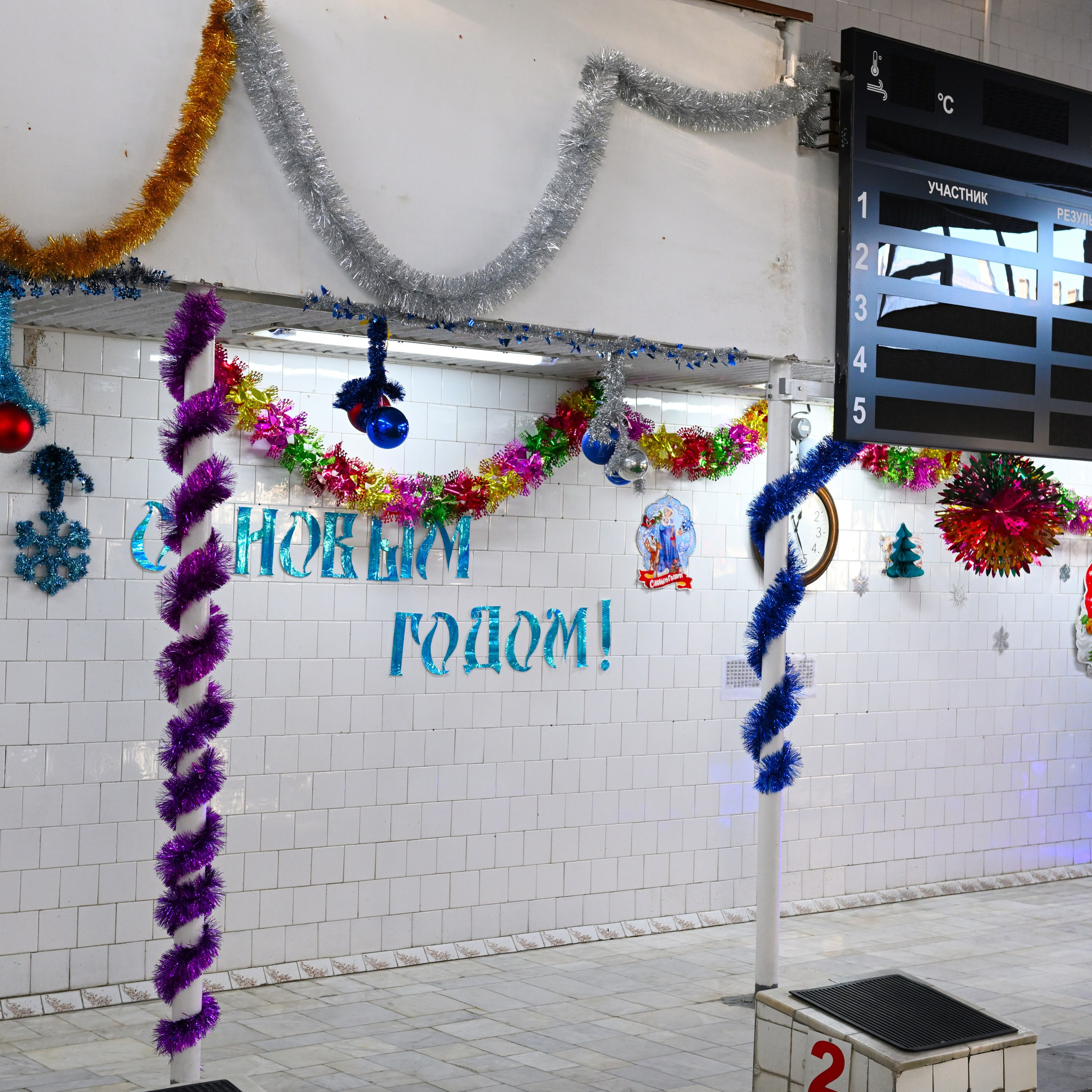 2025-12-20 Бассейн Урал НГ младшие