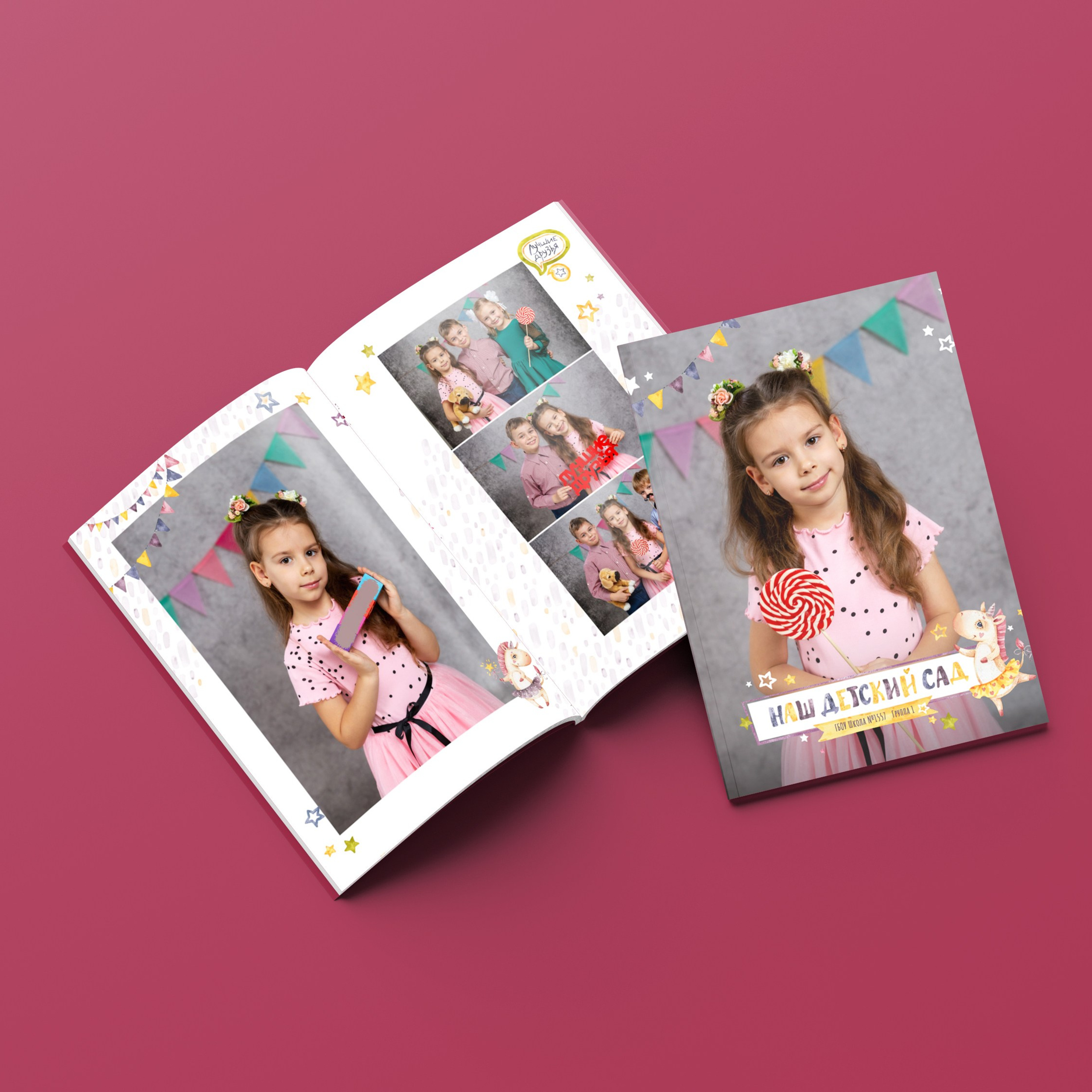 Альбом 4000 руб