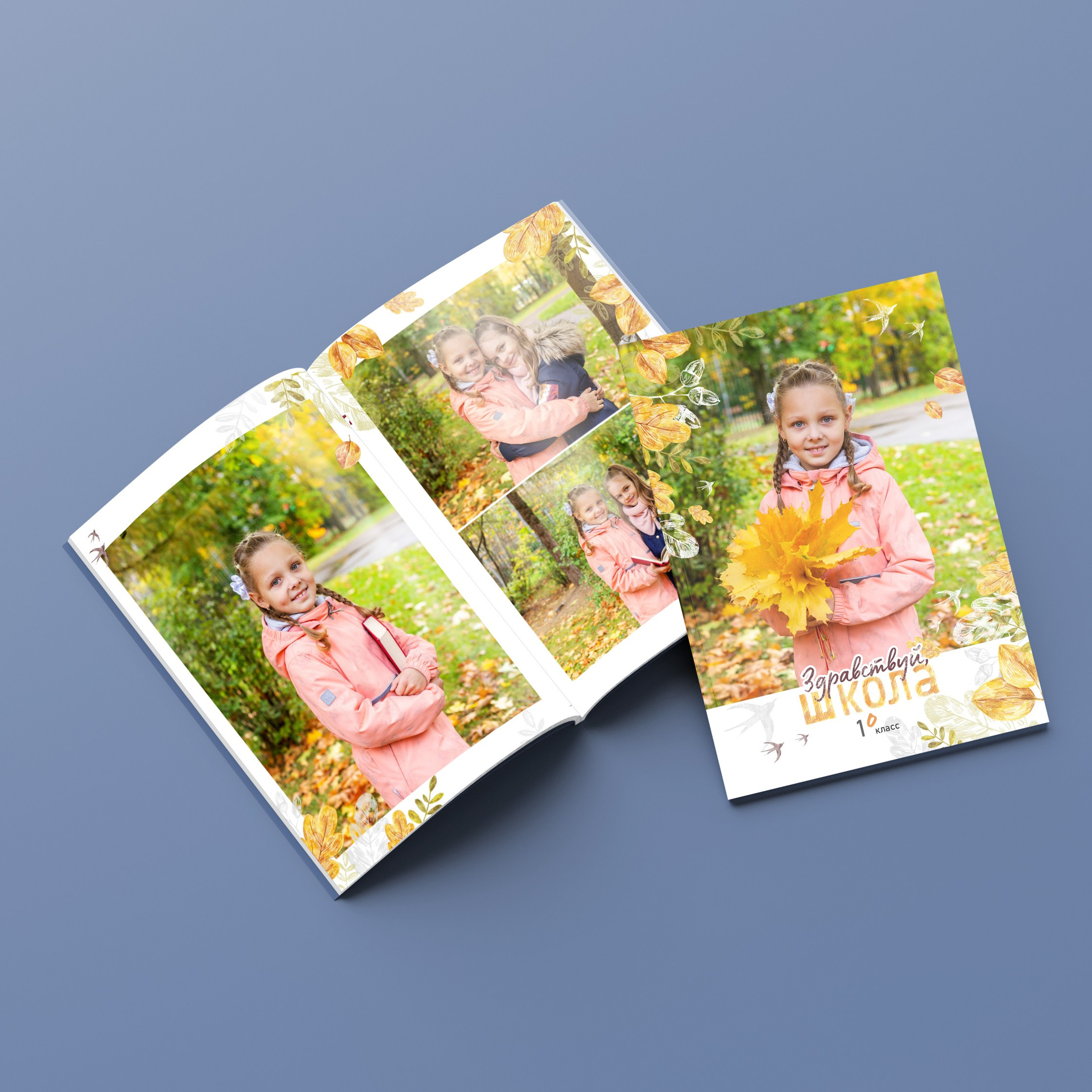 Альбом 3000 руб