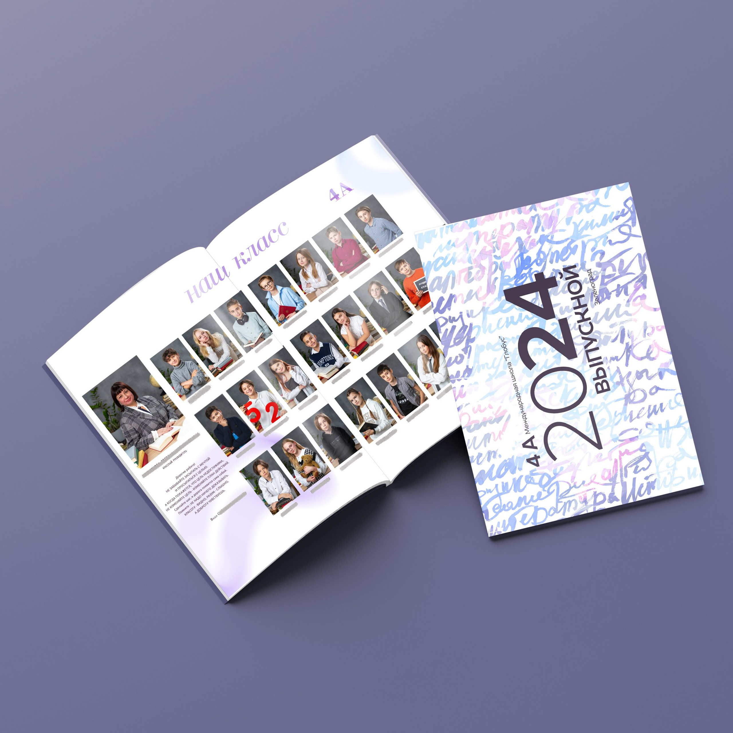 Планшет 1700 руб