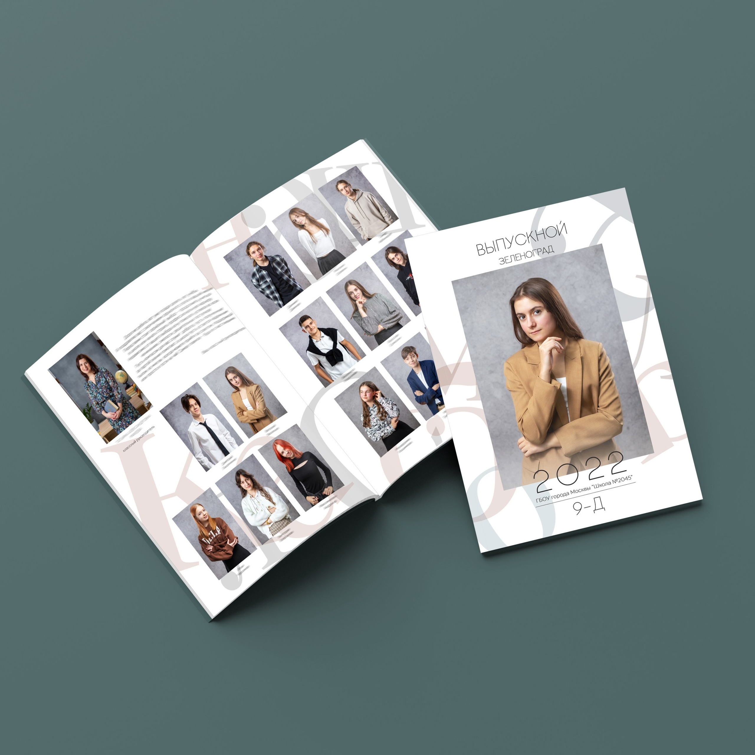 Альбом 3800 руб