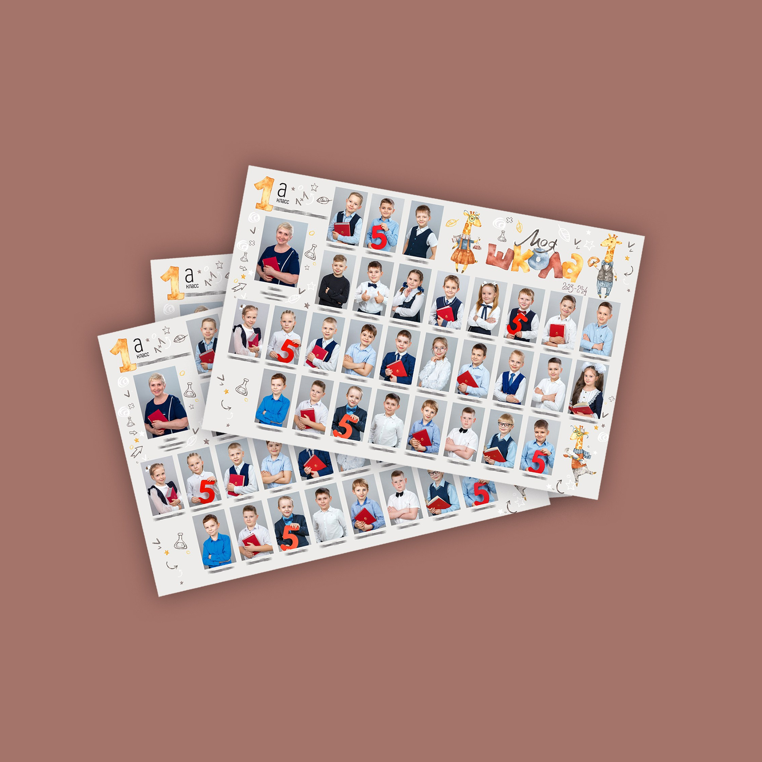 Виньетка 800 руб