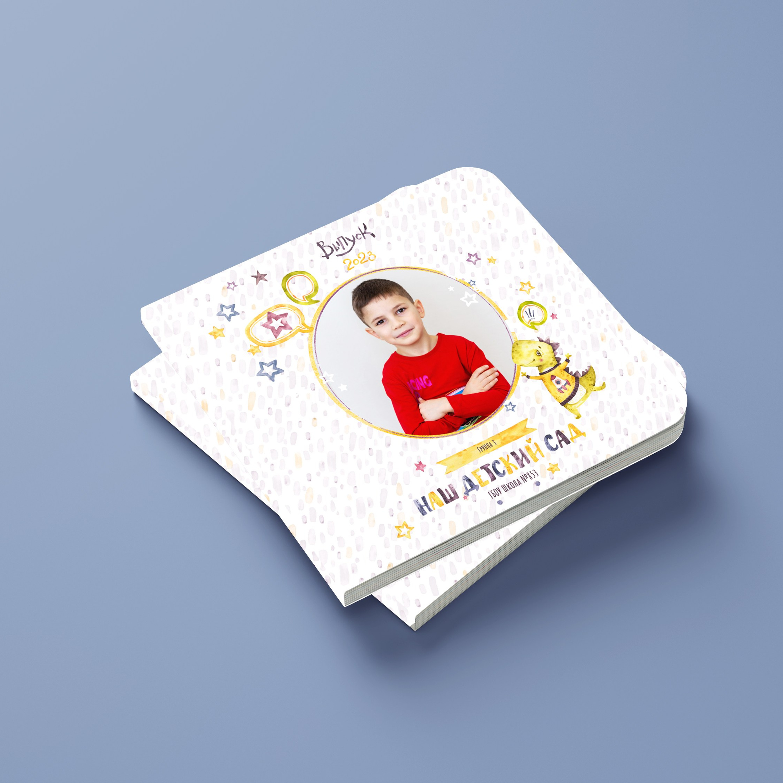 Годовое сопровождение