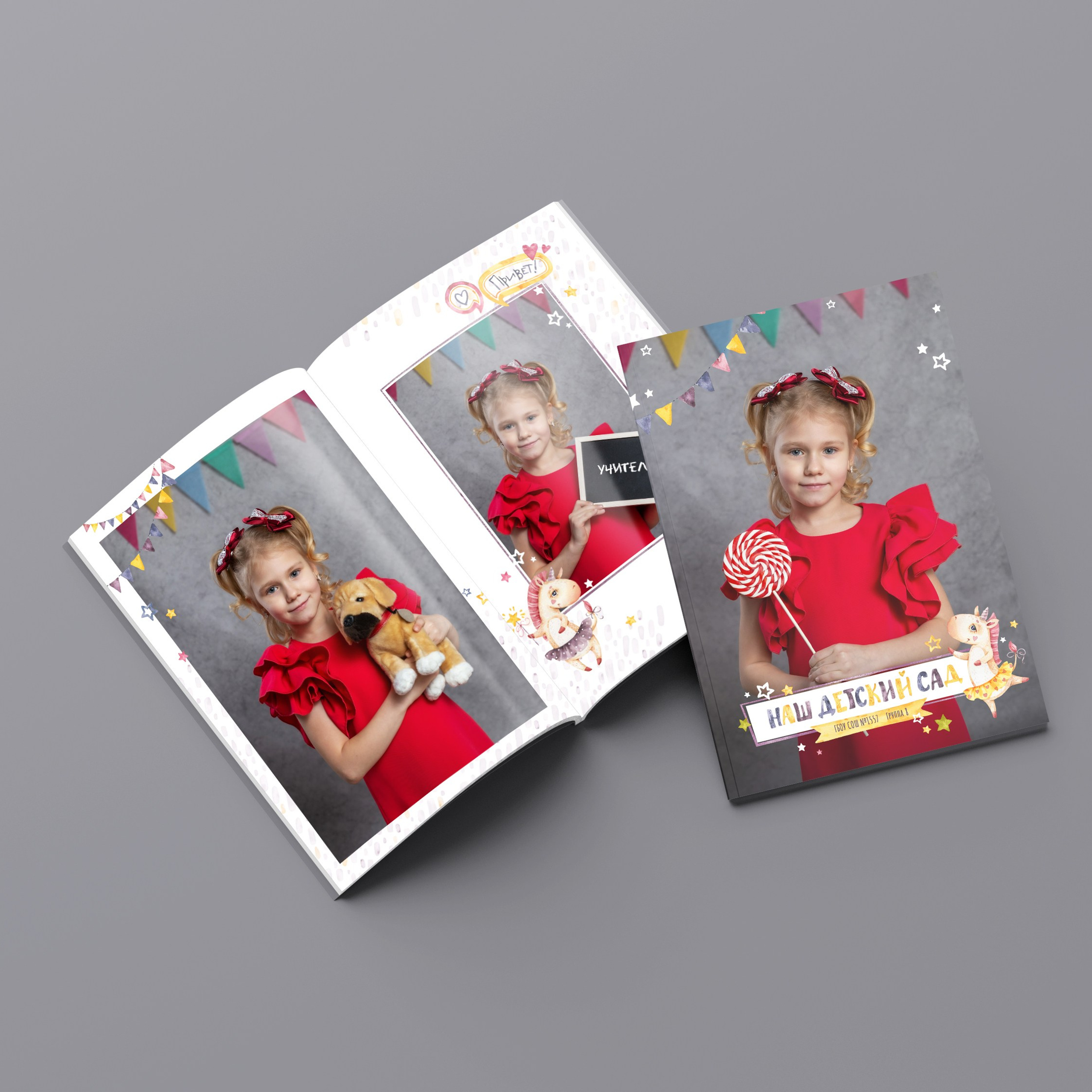 Альбом 3200 руб