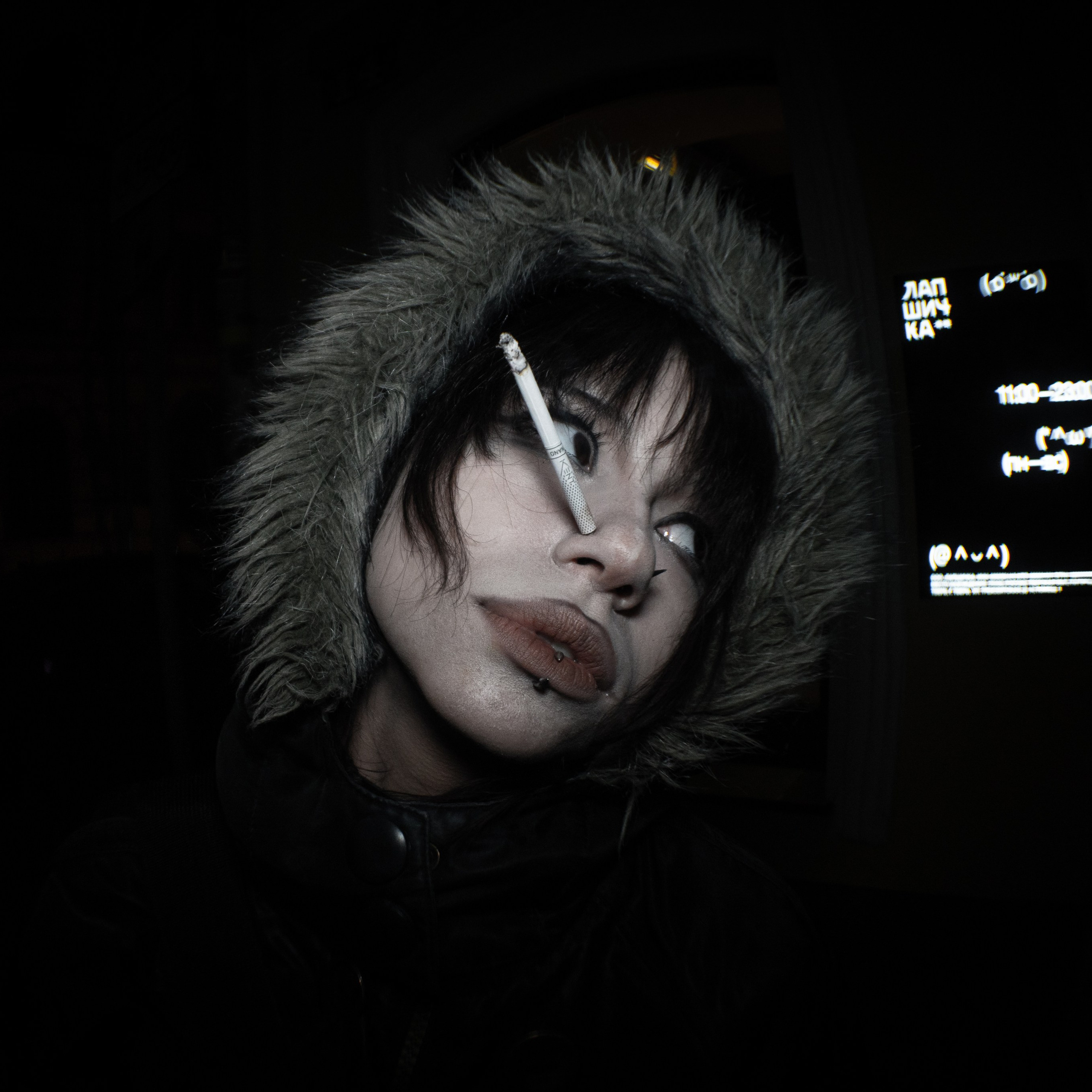 Все в перемешку