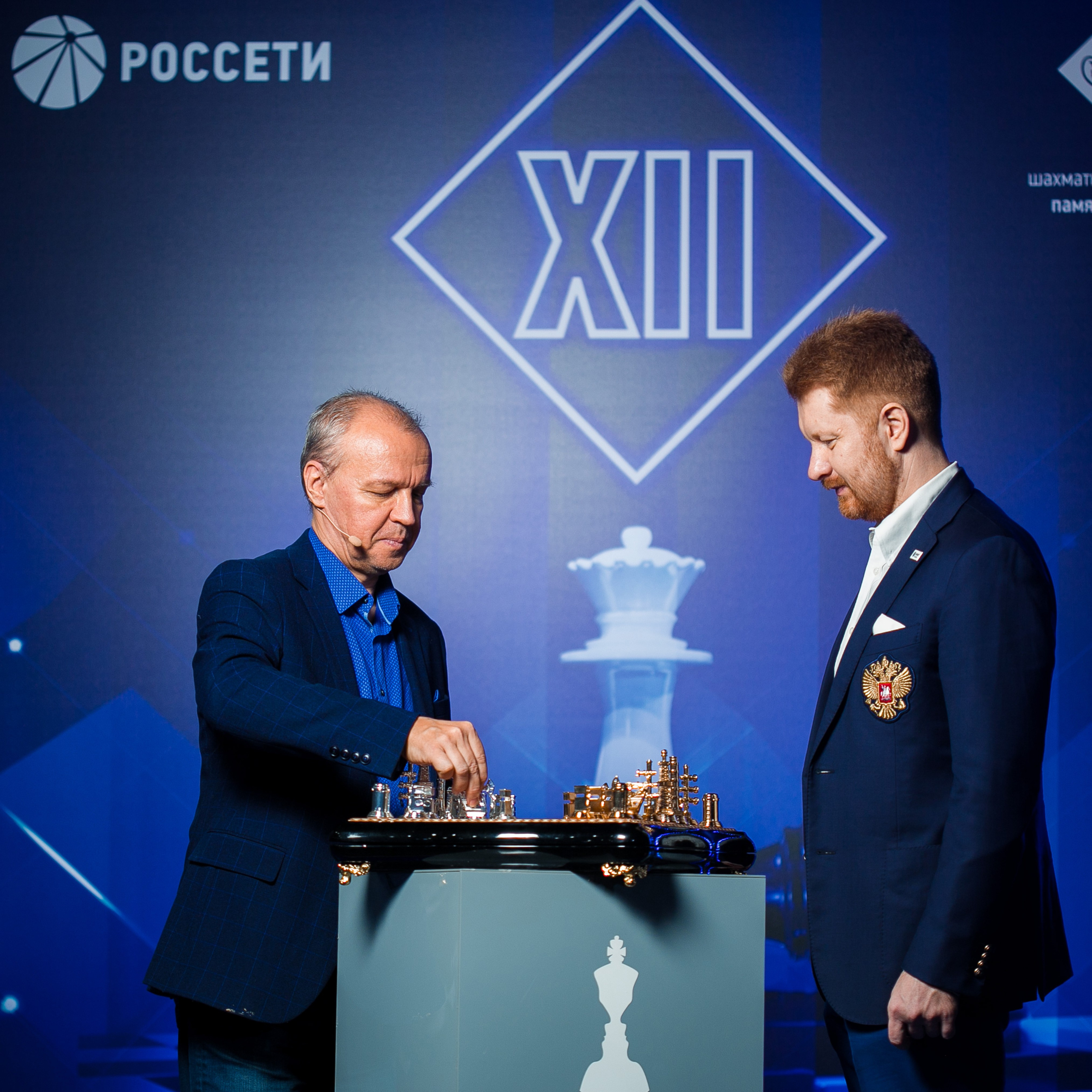 Шахматный турнир им. М. М. Ботвинника